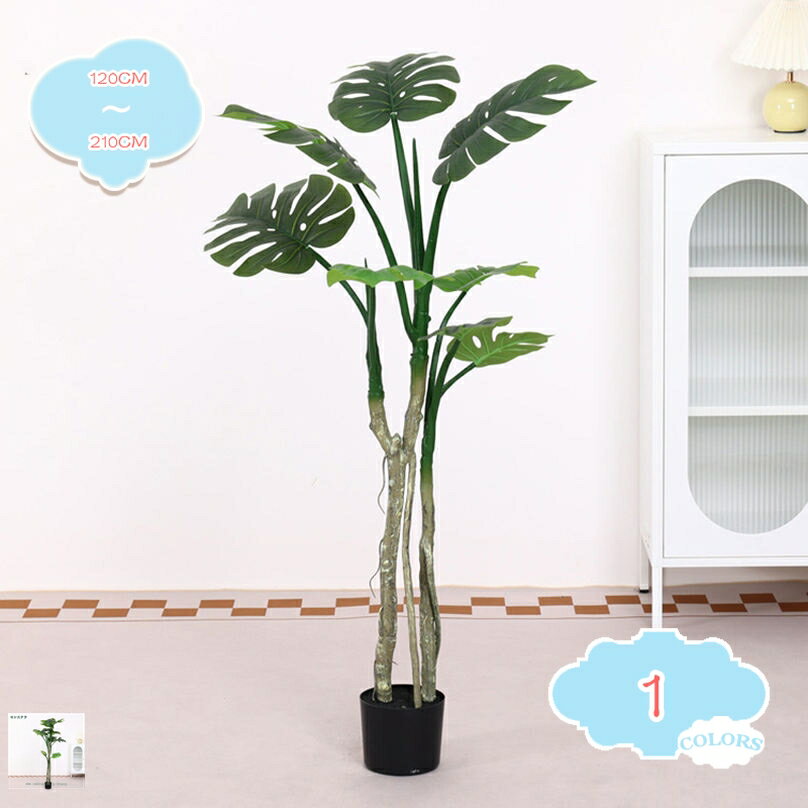 人工観葉植物 フェイクグリーン 部屋 リビングルーム パーティー 飾り用 教室 ショップ DIY装飾 オフィス装飾 飾り 開店 開業祝い 玄関 宴会 ユッカツリー 春 ギフトに適用 人工観葉植物 水やり不要 枯れない 盆栽植物 shopcp