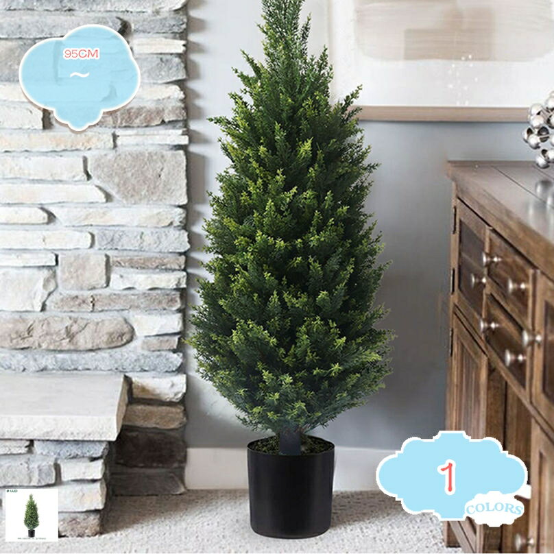 Leafy Plants - 1000円OFFクーポン 人工杉 フェイクグリーン 大型 インテリア 人工観葉植物 おしゃれ 家の中に置く 世話がない 水やり不要のホーム 玄関 キッチン オフィス オリーブ フェイクグリーン 飾り 盆栽植物 簡単保 水やり不要 プレゼント用 shopcp