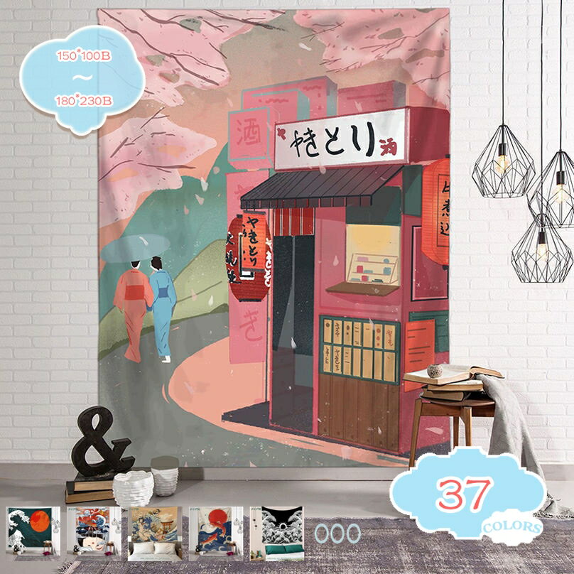 300円OFFクーポン タペストリー 葉 リーフ 絨毯 木 季節 風景 景色 森 山 和風 きれい 癒し おしゃれ ポスター 大きい インスタ映え テレワーク 背景 リモート 背景布 壁 インテリア 布 目隠し ファブリックポスター zoom ビデオ会議 ズーム会議 shopcp