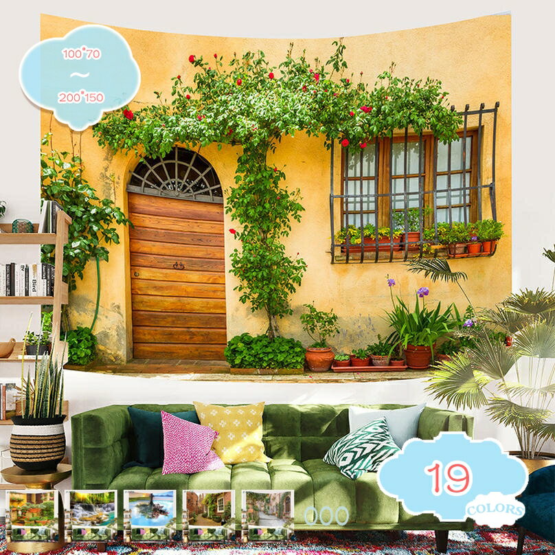 インテリア タペストリー 窓カーテン 自然風景 壁掛け 和モダン おしゃれタペストリー お店の飾り 布ポスター 装飾布 壁飾り 多機能 背景 布 壁 目隠し 飾り 部屋 ウォールアート 真撮影の背景布 新居祝い 自宅用 結婚祝い shopcp