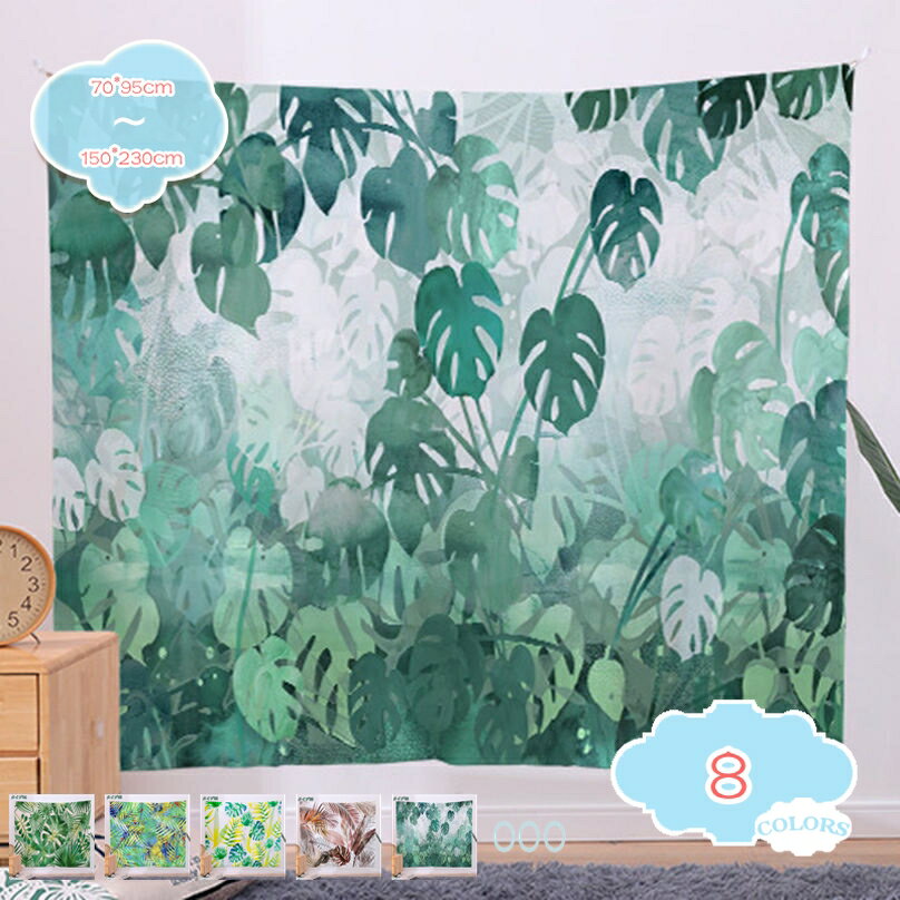 500円OFFクーポン インテリア タペストリー ホワイト グリーン ロゴ モンステラ おしゃれ ボタニカル 植物 葉っぱ 北欧 大判 大きい 癒し 部屋 飾り付け 景色 背景布 ファブリックポスター インスタ映え テレワーク ナチュナラル shopcp