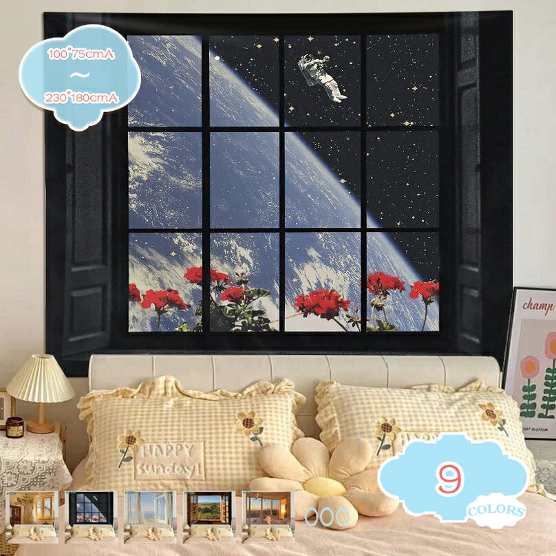 窓開け タペストリー インテリア 多機能 壁飾り 部屋 窓カーテン 大判 大きい 模様替え モダン 間仕切..