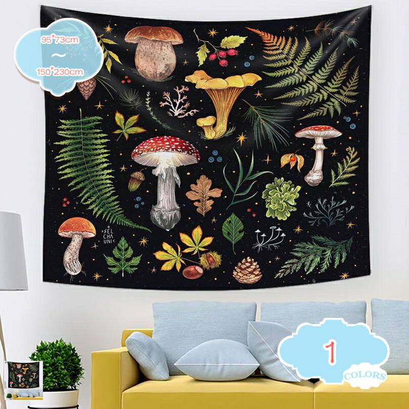 タペストリー きのこ ファンタジー 森 室内 雰囲気転換 飾り 布ポスター インテリア 模様替え 改造布 多機能 おしゃれ 壁掛け 窓カーテン ビデオ会議 撮影用 背景布 新居お祝い 個性ギフト ポリエステル製 shopcp