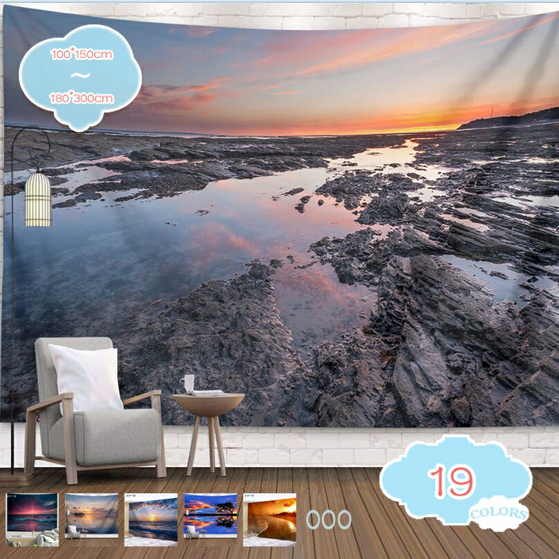 300円OFFクーポン タペストリー おしゃれ 壁掛け 風景 アメリカ レトロ 風 アメリカ 風景 鮮やか プリントデザイン ヴィンテージ風 車 海 ビーチ ハワイ インテリア アート 多機能 ホーム装飾 部屋 窓 個性ギフト パーテイー イベント 布 ポスター shopcp