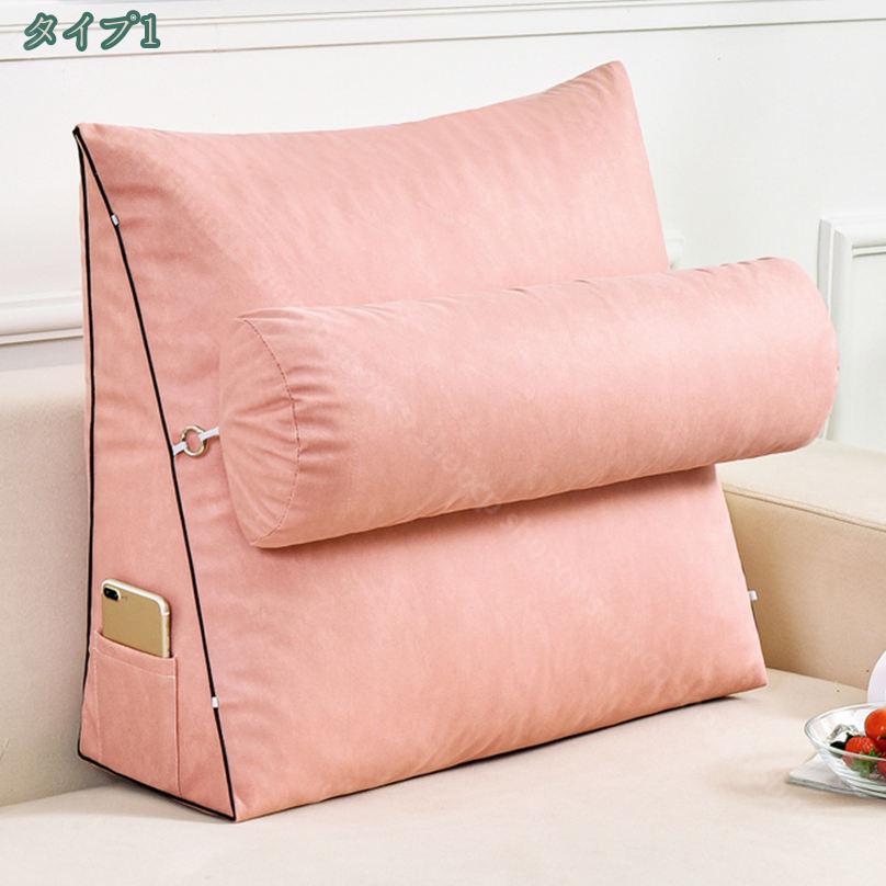 500円OFFクーポン 背もたれ クッション 背中クッション ベッドクッション ミニ ウェッジクッション 洗える おしゃれ 背もたれ枕 PPコットン充填 通気性 低反発 ポジショニングサポート シンプル ソファベッド 昼寝クッション 枕 shopcp [2]
