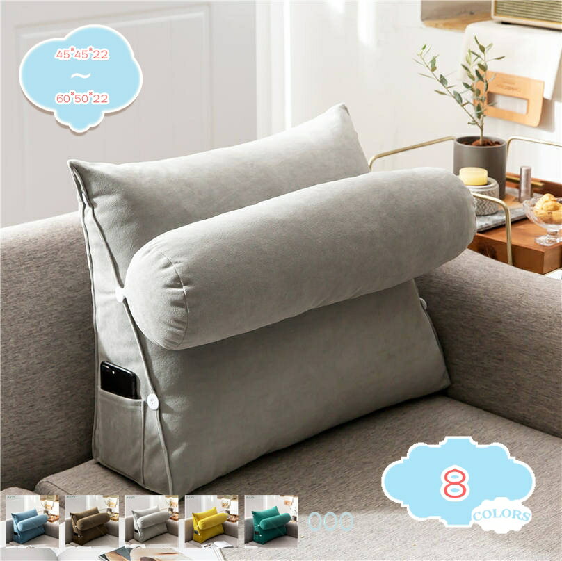 背もたれ クッション ベッド用 タイプ 三角 60CM ソファー 背もたれクッション 低反発 テレビ枕 座椅子 三角枕 足置きクッション 読書用クッション かわいい うつぶせ寝クッション ソファー ベット用 デスクワーク 三角クッション shopcp