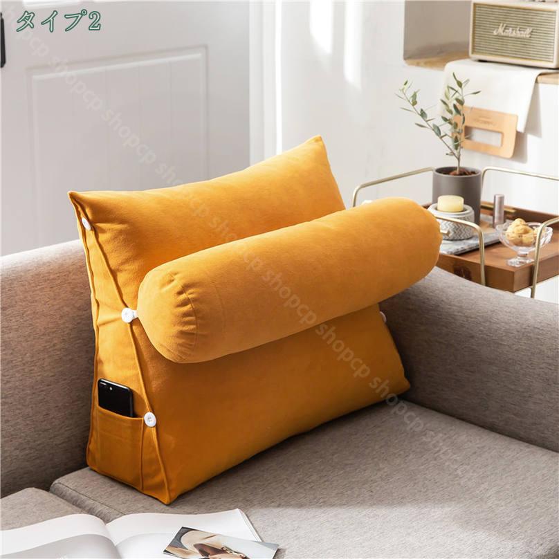 1000円OFFクーポン 背もたれ クッション せもたれクッションベッドの上 ベッド クッション 靠枕 読書用クッション 洗えるカバー 持ち運び便利 テレビ枕 腰枕 背中クッション クッション ベッド用低反発枕 ソファ用枕 腰 スマホ 枕 まくら shopcp