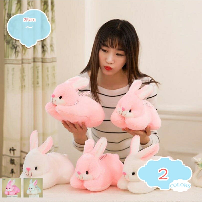 300円OFFクーポン うさぎぬいぐるみ 抱き枕 かわいい ウサギ人形 縫いぐるみ コットン 柔らかい 萌え萌え 多機能 女の子 女性 誕生日 お祝い クリスマス 贈り物 癒される抱き枕 可愛い 気持ちいい抱き枕 shopcp