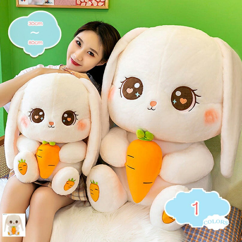 500円OFFクーポン 添い寝枕 可愛い ぬいぐるみ ウサギぬいぐるみ 動物 抱き枕 クッション プレゼント 縫い包み だきまくら 寝具 アニマル 部屋飾り 枕 女子 玩具 ふわふわ 手洗い 超かわいい 寝枕 多機能 誕生 お誕生日プレゼント shopcp