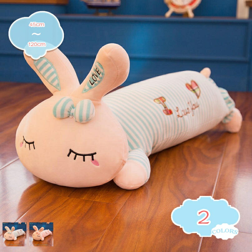 メイン素材：PP「サイズ」：60cm 80cm 100cm 120cm 45cm；【上品な素材】上品な素材（アクリル、コットン、PP綿）を採用し、ふわふわ、柔らかく肌を溶けるような触り感があります。「超萌えのぬいぐるみ」：疲れた時や嫌なことがあった時に抱いて、全て忘れられるくらいの不思議な魅力があります！かわいいぬいぐるみにも大人もペットも癒される - しっかりと安定感がありますので、横向き寝好きな方や、夜眠れない、一人暮らしの方にもとてもオススメします。「柔らかな抱き心地」：色々な寝姿勢に合わせて変形し体圧分散を促し、身体への負担を減らす。抱きつきやすい形状で、その時々で一番リラックスできる体制を見つけるのも楽しみです。生地もワタも弾性のある素材で、抱き枕が身体に合わせてくれるので、身体にフィットし、気持ちいい感触です、抱きつくだけて自然に安心感や抱擁感を得らます。「プレゼントとして」：結婚式での贈呈や、御出産祝い、お誕生御祝い、ハロウイン、クリスマス、バレンタインデーのプレゼント、 新年のお祝い、への贈り物、彼女への贈り物などにとして、とってもいいです。愛する人へ、感謝したい人へ、ずっと素敵な贈り物です。「皆が癒される」：可愛いだけではなく、肌触りが良いので、とても癒されます。寒い季節でも暖かくて気持ちがよい。ちょっとひと眠りする時のお昼寝枕や、旅行のおともの首枕、座布団、抱きピロー、カーグッズ、クッションなどとしてインパクト大なオシャレにも。ぬいぐるみ 抱き枕 クッション おもちゃ ヌイグルミ 人形 枕 だきまくら 縫いぐるみ ドール 人形枕 抱きまくら 玩具 背もたれ 添い寝枕 にんぎょう ロングクッション アニマルクッション 携帯枕 握るおもちゃ お昼寝枕 背当て プレゼント 贈り物 ギフト お祝い 誕生祝い 誕生日プレゼント 誕生日 誕生会 クリスマス クリスマス会 クリスマスプレゼント 出産祝い 敬老の日 母の日 人気 かわいい 動物 女の子 【サイズ】：60cm 80cm 100cm 120cm 45cmです。 【素材】：PPコットン。 【カラー】：ブラウン、ホワイト、アイボリー、オレンジ、ブラック、グリーン、イエロー、ベージュ、パープル、グレー、ピンク、レッド、ワインレッド、ネイビー、ブルー、カーキ、コーヒー 。 ● 萌え萌え表情を見てすべてのストレスも解消するだろう。とても癒されるかわいい仕様。 ● 癒されるやさしい手触り。押すと指が軽く沈むくらいの適度な柔らかさが特徴です。 ●疲れが解消され、心まで癒される可愛いぬいぐるみです。 ●お部屋、車など、さまざまな場所に置ける、可愛いインテリア。 ●ベットで抱きまくらとしてはもちろん、お部屋のインテリアとして置いておくのもとてもかわいいです。 【ギフト】: の誕生日、クリスマス、バレンタインデー、イースターなどに最適なギフト。 ソファのお供、テレビを見るとき、休むときのぬいぐるみ枕。 【用途】: オフィスで休憩したい時に、枕が見つからない場合、枕として使用することができます。また、長時間座っている場合は、後ろに置くと負担が減ります。 また、ぬいぐるみとして、に渡して遊んでもらうこともできます。以下の用語は検索参考用であり、商品内容の詳細説明ではございませんうさぎ ぬいぐるみ うさぎ おもちゃ ピンク 大きい リアル 巨大 紫 グッズ 大きいぬいぐるみ 大きい ぬいぐるみ うさぎ+雑貨 うさぎ人形 うさぎ女の子ぬいぐるみ うし ぬいぐるみぬいぐるみ 鮫 サメ 特大 大きい 可愛い 癒し 柔らかい 140cm 抱き枕 かわいい もちもち さめぬいぐるみ クッション おしゃれ 園 入園祝い 結婚式 卒業式 謝恩会 バレンタインデー プレゼント 洗濯可ぬいぐるみ 動物のぬいぐるみ ぬいぐるみ人形 アザラシ あざらし ぬいぐるみ枕・クッション 枕・抱き枕 抱き ホビーアニメ・萌えグッズ ふわふわ ピロ 取り外しカバー付きぬいぐるみ 特大 ワニ 鯨 大きいぬいぐるみ わにのぬいぐるみ 鰐 巨大ぬいぐるみ 抱き枕 ふわふわぬいぐるみ 特大ぬいぐるみワニ ぬいぐるみ ワニ 鰐 特大わに抱き枕 動物玩具 ふわふわぬいぐるみ20cm ぬいぐるみ くじら 140 ぬいぐるみ 150cm ぬいぐるみ 160 50 160cmぬいぐるみ 20cm ぬいぐるみ 230cm ワニ 30cm ぬいぐるみ クマ 30cm 犬 ぬいぐるみ 57 クッション 5mのぬいぐるみぬいぐるみ イルカっくん マリン ぬいぐるみ 特大 クリスマス プレゼント お誕生日 ぬいぐるみ 大 大きい ぬいぐるみ 手触りふわふわ 動物ぬいぐるみ 抱き枕 女性 母の日 クリスマス 彼女 ギフト