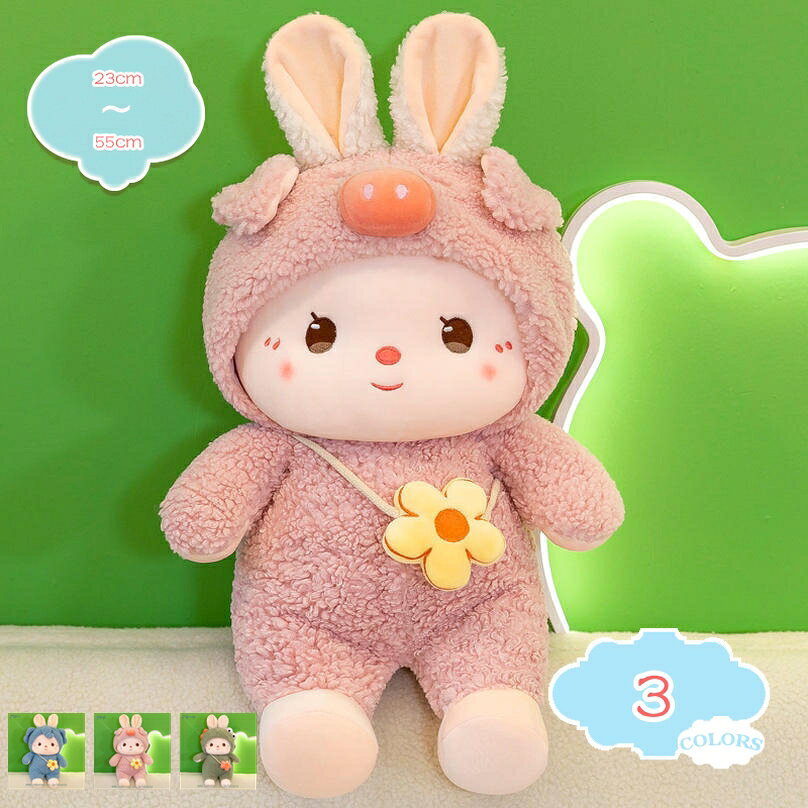 メイン素材：PP「サイズ」：23cm 30cm 40cm 55cm；【上品な素材】上品な素材（アクリル、コットン、PP綿）を採用し、ふわふわ、柔らかく肌を溶けるような触り感があります。「超萌えのぬいぐるみ」：疲れた時や嫌なことがあった時に抱いて、全て忘れられるくらいの不思議な魅力があります！かわいいぬいぐるみにも大人もペットも癒される - しっかりと安定感がありますので、横向き寝好きな方や、夜眠れない、一人暮らしの方にもとてもオススメします。「皆が癒される」：可愛いだけではなく、肌触りが良いので、とても癒されます。寒い季節でも暖かくて気持ちがよい。ちょっとひと眠りする時のお昼寝枕や、旅行のおともの首枕、座布団、抱きピロー、カーグッズ、クッションなどとしてインパクト大なオシャレにも。「柔らかな抱き心地」：色々な寝姿勢に合わせて変形し体圧分散を促し、身体への負担を減らす。抱きつきやすい形状で、その時々で一番リラックスできる体制を見つけるのも楽しみです。生地もワタも弾性のある素材で、抱き枕が身体に合わせてくれるので、身体にフィットし、気持ちいい感触です、抱きつくだけて自然に安心感や抱擁感を得らます。「プレゼントとして」：結婚式での贈呈や、御出産祝い、お誕生御祝い、ハロウイン、クリスマス、バレンタインデーのプレゼント、 新年のお祝い、への贈り物、彼女への贈り物などにとして、とってもいいです。愛する人へ、感謝したい人へ、ずっと素敵な贈り物です。ぬいぐるみ 抱き枕 クッション おもちゃ ヌイグルミ 人形 枕 だきまくら 縫いぐるみ ドール 人形枕 抱きまくら 玩具 背もたれ 添い寝枕 にんぎょう ロングクッション アニマルクッション 携帯枕 握るおもちゃ お昼寝枕 背当て プレゼント 贈り物 ギフト お祝い 誕生祝い 誕生日プレゼント 誕生日 誕生会 クリスマス クリスマス会 クリスマスプレゼント 出産祝い 敬老の日 母の日 人気 かわいい 動物 女の子 【サイズ】：23cm 30cm 40cm 55cmです。 【素材】：PPコットン。 【カラー】：ブラウン、ホワイト、アイボリー、オレンジ、ブラック、グリーン、イエロー、ベージュ、パープル、グレー、ピンク、レッド、ワインレッド、ネイビー、ブルー、カーキ、コーヒー 。 ● 萌え萌え表情を見てすべてのストレスも解消するだろう。とても癒されるかわいい仕様。 ● 癒されるやさしい手触り。押すと指が軽く沈むくらいの適度な柔らかさが特徴です。 ●疲れが解消され、心まで癒される可愛いぬいぐるみです。 ●お部屋、車など、さまざまな場所に置ける、可愛いインテリア。 ●ベットで抱きまくらとしてはもちろん、お部屋のインテリアとして置いておくのもとてもかわいいです。 【ギフト】: の誕生日、クリスマス、バレンタインデー、イースターなどに最適なギフト。 ソファのお供、テレビを見るとき、休むときのぬいぐるみ枕。 【用途】: オフィスで休憩したい時に、枕が見つからない場合、枕として使用することができます。また、長時間座っている場合は、後ろに置くと負担が減ります。 また、ぬいぐるみとして、に渡して遊んでもらうこともできます。以下の用語は検索参考用であり、商品内容の詳細説明ではございませんクジラぬいぐるみ 特大 かわいい おもちゃ おもしろ シロナガスク クジラ 可愛い 寝室 ふわふわ 動物 人形 ベッドルーム プレゼント 店飾り 母の日 の日 誕生日 入学祝い 卒業祝い クリスマス 贈り物サメぬいぐるみ もちもち 抱きまくら 冷感 面白い クッション キャラクター ぬいぐるみ プレゼント 枕 まくら 可愛い 癒しグッズ かわいい 洗える 120cm リラックス 特大 だきまくら 海洋動物 サメさん ぬいぐるみ グッズ ぬいぐるみ お文具さんといっしょ お文具といっしょ お文具といっしょぬいぐるみ お昼寝 大人 お花 ギフト お花クッション お魚クッションかえる ぬいぐるみ 人形 かたつむり 置物 かえるの ぬいぐるみ かびごん ぬいぐるみ かわいい 人形 インテリア かわいいうさぎ かわいいうさぎのぬいぐるみ かわいいぬいぐるみぬいぐるみ 作り方 本 詰め合わせ 手作り テディベア 手作りキット とかげ 手 ティアラ 鳥 トイプードル 特大 ナマケモノ なまけもの 中身 名前 服 20cm 15cm 10cm 贈り物 女の子 店飾りうさぎ ぬいぐるみ うさぎ おもちゃ ピンク 大きい リアル 巨大 紫 グッズ 大きいぬいぐるみ 大きい ぬいぐるみ うさぎ+雑貨 うさぎ人形 うさぎ女の子ぬいぐるみ うし ぬいぐるみ