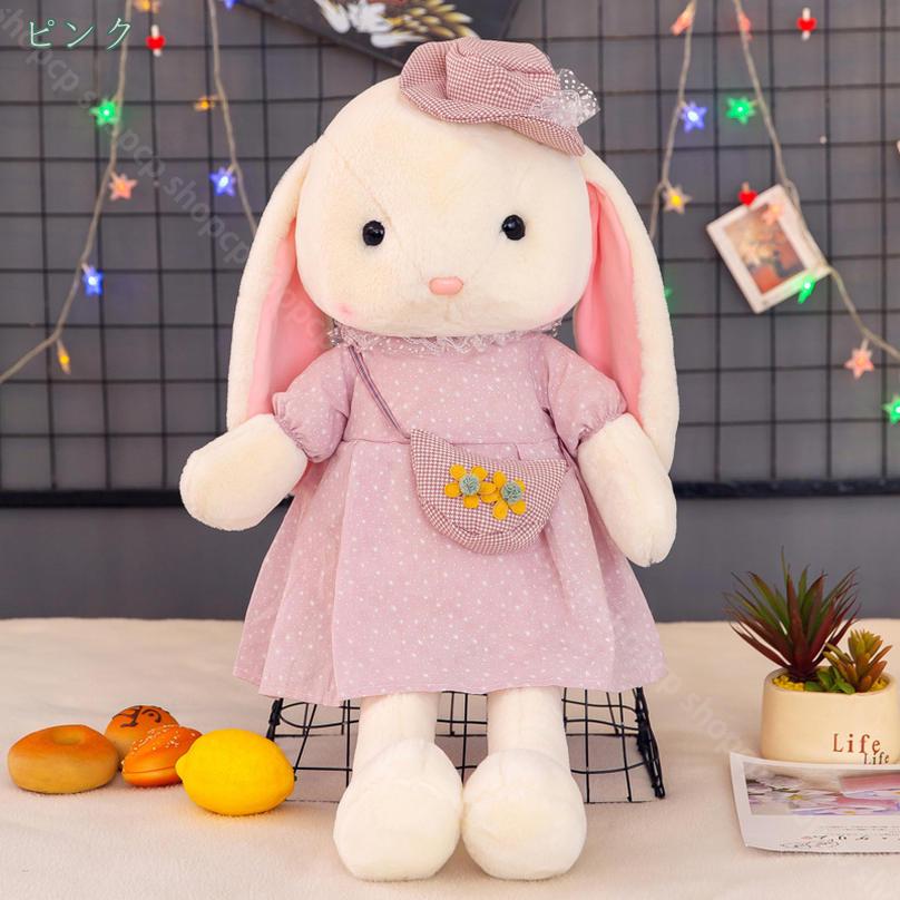 ぬいぐるみ ウサギ 兎 クリスマス プレゼント お誕生日 大 うさぎ 大きい 手触りふわふわ 動物ぬいぐるみ 抱き枕 女性 母の日彼女 ギフト 贈り物 女の子 店飾り 巨大ぬいぐるみ 添い寝枕 プレゼント 柔らか shopcp [2]