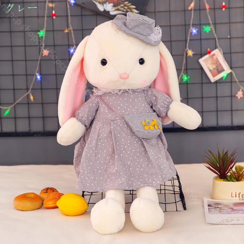 ぬいぐるみ ウサギ 兎 クリスマス プレゼント お誕生日 大 うさぎ 大きい 手触りふわふわ 動物ぬいぐるみ 抱き枕 女性 母の日彼女 ギフト 贈り物 女の子 店飾り 巨大ぬいぐるみ 添い寝枕 プレゼント 柔らか shopcp [3]