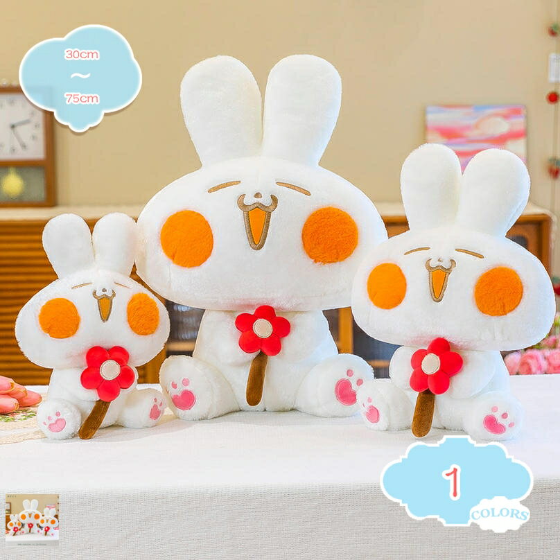 300円OFFクーポン ぬいぐるみ うさぎ 動物 可愛い おしゃれ 小さい 柔らかい ふわふわ 丈夫 耐久性 出産祝い 入園祝い 誕生日ギフト クリスマスプレゼント 彼女 店飾り 添い寝枕 萌え萌え 癒し系 寝具 学生 クッション 背当て shopcp