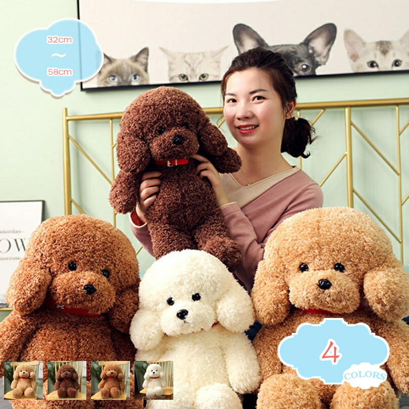 300円OFFクーポン 犬のぬいぐるみ 大きい イヌ 抱き枕 ぬいぐるみ 大きいぬいぐるみ いぬ 抱き枕 プレゼント イベント お祝い 特大 イヌ ぬいぐるみ クッション 犬 いぬ 枕 まくら 犬のぬいぐるみ 抱き枕 犬 癒し ふわふわ 枕 インテリア プレゼント shopcp