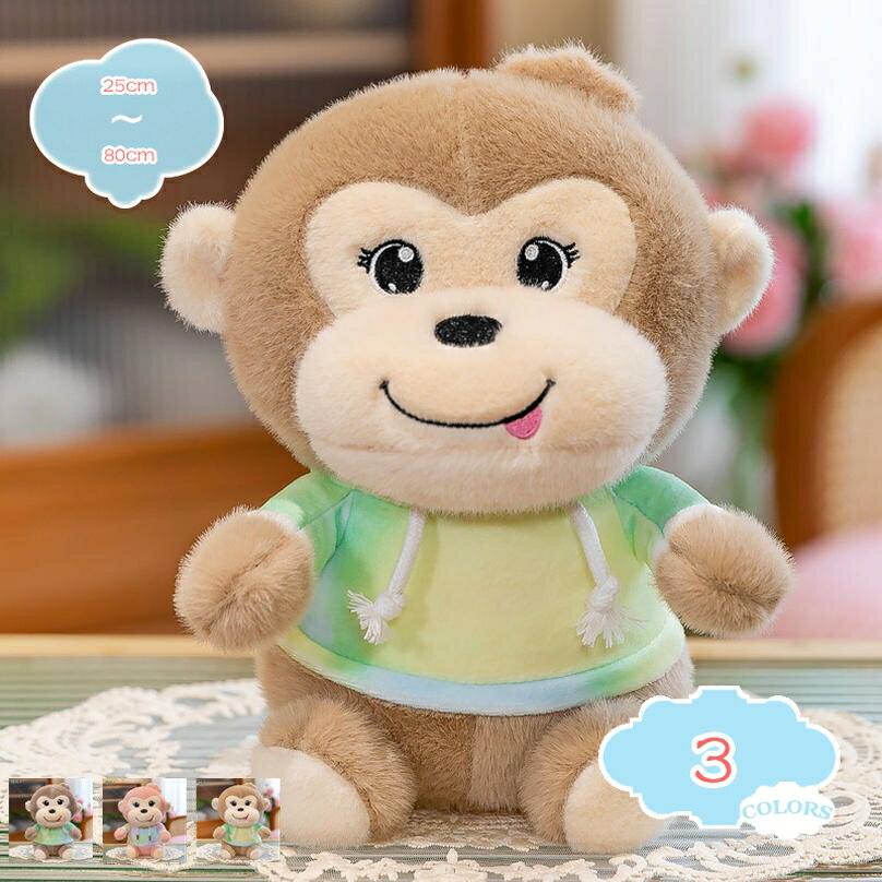 メイン素材：モケット●サイズ：25cm 30cm 45cm 60cm 80cm；●表地：モケット；●中材：PP綿； 通気性のある素材を使用しています。非常に柔らかく、洗濯機で洗うことが可能です。【気持ちいい感触】生地も中身も弾性のある素材で、抱き枕が身体に合わせてくれるので、気持ちいい感触です、肌触りが気持ちいいなめらかな素材。【素敵なギフトとして】この愛らしいぬいぐるみは、部屋での棚のスタイリングに最適です。年齢に関係なく、女子、男子、友達、お誕生日、バレンタインデー、ハロウィーン、感謝祭、イースターの日、クリスマスなどへのプレゼントとしては、いい贈り物です。【ぬいぐるみ 抱き枕】癒される猿のふわふわクッション 抱き心地の良いだから、大好きなのはもちろん、大人の抱き枕としても大活躍です。邪魔しない程度の抱き枕にもなります。抱きやすいサイズです。【様々な場合に】大人まで、ちょっと休憩に活躍します。単なる抱き枕ではなく、背もたれクッション、肘置きクッション、足枕、クッションとしても活用できます。寝室やソファーでテレビをみ見たり、携帯を遊んだり、本を読むのもぴったり、様々な場合に適用します。【商品の基本情報】 ●サイズ：25cm 30cm 45cm 60cm 80cm； ●表地：モケット； ●中材：PP綿； 通気性のある素材を使用しています。非常に柔らかく、洗濯機で洗うことが可能です。 ==================================== ーーおすすめのポイントーー 【可愛い猿】 ☆可愛い顔をしている猿抱き枕です。カラダのデザインで様々なシーンに役を立ちます。ちょっとひと眠りする時のお昼寝枕や 旅行のおともの首枕、座布団、抱きピロー、カーグッズ、クッションなどとしてインパクト大なオシャレにも。 【癒しな猿】 ☆癒し感満載、猿を抱いて、ホッと一息、嫌なことも忘れさせる、愛くるしい猿。ふわふわで、気持ち良いです。部屋のインテリア としてもいい物。 【気持ちいい肌触り】 ☆アニマル抱き枕、かわいいデザインと優しい触り心地に癒されること間違いなしです。よく伸びる生地で、肌触りが気持ちいい なめらかな素材。 中身は弾力性のあるPPコットンなので、身体にフィットし、快適にサポートします。ずっと触れていたくなる もちもちぬいぐるみです。 【適用場所】 ☆この愛らしいぬいぐるみは、プレゼントに最適です。年齢に関係なく、女子、男子、友達、お誕生日、バレンタインデー、 ハロウィーン、感謝祭、イースターの日、クリスマスなどへのプレゼントとしては、いい贈り物です。 【ご注意】 ●年齢に関係ないですが、14歳以上のお子様に最適です。 ●測り方の相違によって、1 - 3cmの誤差がある場合があります。 ●PC環境や撮影状況などの違いにより実際のお色とは若干異なる場合がございます。 ●商品は圧縮された状態でお届けします。ハサミで包装を切る時、抱き枕本体に切らないようにご注意ください。 ビニール袋から出してから手で枕を膨らむまでに敲きあげてください。 ●初めて使用する前に、手で穏やかなクリーナーで人形をきれいにして、より衛生的に健康にしてください。 ●ご了承の上ご購入をお願いいたします。 【品質保障】 ★万が一商品に不具合(初期不良など)がある場合は、お気軽にご連絡ください。以下の用語は検索参考用であり、商品内容の詳細説明ではございませんパイプ枕 補充用 やわらかめ 小粒 まくら 安眠枕 高め 硬め ネット 大袋 ロング 低反発枕 高さ調整 うつ伏せ 枕 デスク 低反発クッション 座布団 長方形 厚手 キャラクター 人形ぬいぐるみ 大きい ふわふわ 柔らかい 可愛い うさぎ75cmサメ 豚 猫 ぬいぐるみ 大きい 洗える 特大 犬140cm以上 ふわふわ 柴犬 ワニ かわいい もふもふ くま 大きい ピンク抱き枕 動物 かわいい 猫 150 110 130 大きい ピンク 肉球 犬 トイプードル もちもち 黒 キャラクター うさぎ 面白い ふわふわ 安い パンダ レッサーパンダ 柴犬 ネコ ねこ 男性用お昼寝枕 デスク うつぶせ 可愛い ハンドインクッション デスク座布団 おしりが痛くならない 薄め 和室 客用 クッション 厚い 高反発 フローリング 腰が痛くならない 父の日枕 横向き 固め パイプ 枕 腕 携帯 空気 グレー 双子 等身大抱き枕 本体 170 車 カバー 110センチ ロングクッション 低反発 固め ぬいぐるみ 特大 くま背もたれ クッション 椅子 薄い ソファー用 ダイニング 自立 足枕 フットピロー 医療用 睡眠 就寝用 おすすめ 整体 快眠エクスプレス 腰枕 就寝 低反発 高反発 抱き枕 動物 カバー付き