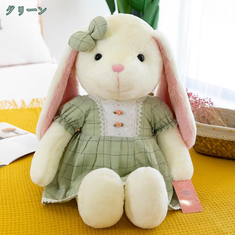 500円OFFクーポン 抱き枕 ぬいぐるみ パープル 動物 腰クッション 抱き枕 インテリア 萌え かわいい クッション かわいい 特大 ウサギ プレゼント 添い寝枕 ふわふわ 枕 大きウサギいぐるみ ウサギ 癒し もちもち だきまくら 贈り物 兎ぬいぐるみ 抱き枕 動物 特大 置物