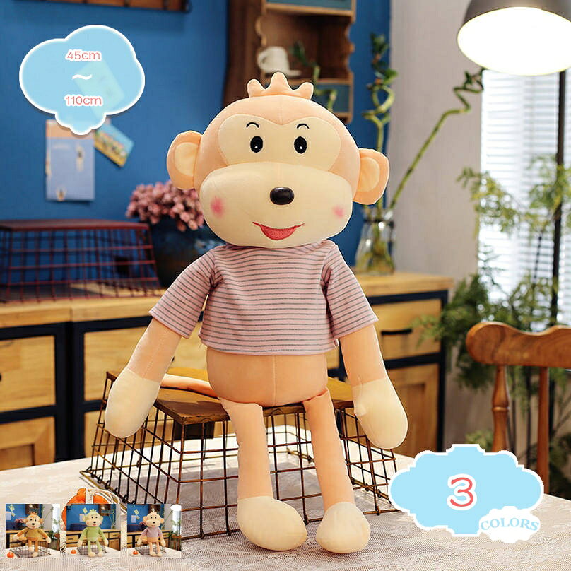 メイン素材：ポリエステル●サイズ：45cm 70cm 110cm；●表地：ポリエステル；●中材：PP綿； 通気性のある素材を使用しています。非常に柔らかく、洗濯機で洗うことが可能です。【気持ちいい感触】生地も中身も弾性のある素材で、抱き枕が身体に合わせてくれるので、気持ちいい感触です、肌触りが気持ちいいなめらかな素材。【ぬいぐるみ 抱き枕】癒される猿のふわふわクッション 抱き心地の良いだから、大好きなのはもちろん、大人の抱き枕としても大活躍です。邪魔しない程度の抱き枕にもなります。抱きやすいサイズです。【様々な場合に】大人まで、ちょっと休憩に活躍します。単なる抱き枕ではなく、背もたれクッション、肘置きクッション、足枕、クッションとしても活用できます。寝室やソファーでテレビをみ見たり、携帯を遊んだり、本を読むのもぴったり、様々な場合に適用します。【素敵なギフトとして】この愛らしいぬいぐるみは、部屋での棚のスタイリングに最適です。年齢に関係なく、女子、男子、友達、お誕生日、バレンタインデー、ハロウィーン、感謝祭、イースターの日、クリスマスなどへのプレゼントとしては、いい贈り物です。【商品の基本情報】 ●サイズ：45cm 70cm 110cm； ●表地：ポリエステル； ●中材：PP綿； 通気性のある素材を使用しています。非常に柔らかく、洗濯機で洗うことが可能です。 ==================================== ーーおすすめのポイントーー 【可愛い猿】 ☆可愛い顔をしている猿抱き枕です。カラダのデザインで様々なシーンに役を立ちます。ちょっとひと眠りする時のお昼寝枕や 旅行のおともの首枕、座布団、抱きピロー、カーグッズ、クッションなどとしてインパクト大なオシャレにも。 【癒しな猿】 ☆癒し感満載、猿を抱いて、ホッと一息、嫌なことも忘れさせる、愛くるしい猿。ふわふわで、気持ち良いです。部屋のインテリア としてもいい物。 【気持ちいい肌触り】 ☆アニマル抱き枕、かわいいデザインと優しい触り心地に癒されること間違いなしです。よく伸びる生地で、肌触りが気持ちいい なめらかな素材。 中身は弾力性のあるPPコットンなので、身体にフィットし、快適にサポートします。ずっと触れていたくなる もちもちぬいぐるみです。 【適用場所】 ☆この愛らしいぬいぐるみは、プレゼントに最適です。年齢に関係なく、女子、男子、友達、お誕生日、バレンタインデー、 ハロウィーン、感謝祭、イースターの日、クリスマスなどへのプレゼントとしては、いい贈り物です。 【ご注意】 ●年齢に関係ないですが、14歳以上のお子様に最適です。 ●測り方の相違によって、1 - 3cmの誤差がある場合があります。 ●PC環境や撮影状況などの違いにより実際のお色とは若干異なる場合がございます。 ●商品は圧縮された状態でお届けします。ハサミで包装を切る時、抱き枕本体に切らないようにご注意ください。 ビニール袋から出してから手で枕を膨らむまでに敲きあげてください。 ●初めて使用する前に、手で穏やかなクリーナーで人形をきれいにして、より衛生的に健康にしてください。 ●ご了承の上ご購入をお願いいたします。 【品質保障】 ★万が一商品に不具合(初期不良など)がある場合は、お気軽にご連絡ください。以下の用語は検索参考用であり、商品内容の詳細説明ではございませんぬいぐるみ 特大 ぬいぐるみ 猛獣 ライオン ぬいぐるみ クリスマス プレゼント お誕生日 ライオン ぬいぐるみ 大 ライオン 大きい 縫い包み 手触りふわふわ 動物ぬいぐるみお昼寝枕 デスク うつぶせ 可愛い ハンドインクッション デスク座布団 おしりが痛くならない 薄め 和室 客用 クッション 厚い 高反発 フローリング 腰が痛くならない 父の日パイプ枕 補充用 やわらかめ 小粒 まくら 安眠枕 高め 硬め ネット 大袋 ロング 低反発枕 高さ調整 うつ伏せ 枕 デスク 低反発クッション 座布団 長方形 厚手 キャラクター 人形ぬいぐるみ パン 抱き枕 気持ちいい クッション 面白いプレゼント リアルぬいぐるみ おいしいそう ソファークッション 置物 洗える ふわふわ 腰枕 背当たれ 肘置き 足置き 部屋飾りぬいぐるみ 大きい サメはいいろ もちもち くま ねこ 海 サメ ぬいぐるみ 特大 うさぎ 特大 ペンギン とら 海洋くま 犬 可愛い ねこ ぬいぐるみ かわいい ハリネズミ 動物 うさぎ枕 横向き 固め パイプ 枕 腕 携帯 空気 グレー 双子 等身大抱き枕 本体 170 車 カバー 110センチ ロングクッション 低反発 固め ぬいぐるみ 特大 くま