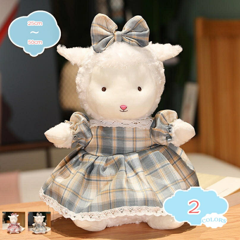 Curve Shape - 300円OFFクーポン 羊 ぬいぐるみ ひつじ 可愛い 気持ちいい 動物 抱き枕 ふわふわ 添い寝枕 癒し系 アニマル 背当て 腰当て もえもえ キャラクター すやすや寝る 快眠 バレンタインデー 成人祝い 母の日 父の日 デスク 昼寝まくら ふわふわ 柔らか ヒツジ ぬいぐるみ