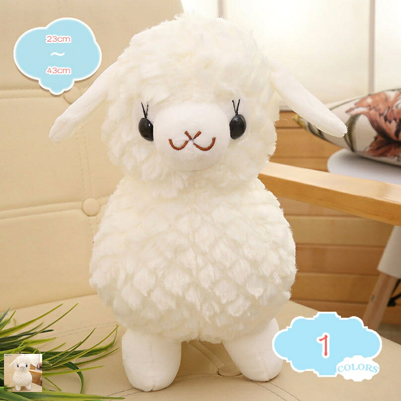 メイン素材：モケット●サイズ：23cm 33cm 43cm；●表地：モケット；●中材：PP綿； 通気性のある素材を使用しています。非常に柔らかく、洗濯機で洗うことが可能です。【可愛い羊】可愛い顔をしている羊抱き枕です。カラダのデザインで様々なシーンに役を立ちます。ちょっとひと眠りする時のお昼寝枕や、旅行のおともの首枕、座布団、抱きピロー、カーグッズ、クッションなどとしてインパクト大なオシャレにも。【気持ちいい肌触り】アニマル抱き枕、かわいいデザインと優しい触り心地に癒されること間違いなしです。よく伸びる生地で、肌触りが気持ちいいなめらかな素材。 中身は弾力性のあるPPコットンなので、身体にフィットし、快適にサポートします。ずっと触れていたくなるもちもちぬいぐるみです。【適用場所】この愛らしいぬいぐるみは、プレゼントに最適です。年齢に関係なく、女子、男子、友達、お誕生日、バレンタインデー、ハロウィーン、感謝祭、イースターの日、クリスマスなどへのプレゼントとしては、いい贈り物です。【癒しな羊】癒し感満載、ヒツジを抱いて、ホッと一息、嫌なことも忘れさせる、愛くるしいヒツジ。ふわふわで、気持ち良いです。部屋のインテリアとしてもいい物。【商品の基本情報】 ●サイズ：23cm 33cm 43cm； ●表地：モケット； ●中材：PP綿； 通気性のある素材を使用しています。非常に柔らかく、洗濯機で洗うことが可能です。 ==================================== ーーおすすめのポイントーー 【ソフトで通気性】 ☆可愛くて柔らかい動物抱き枕、肌にやさしいモケット生地、高密度、ソフトで通気性のある、柔らかく繊細な、 変形しにくい素材を使用しています。抱き心地も良く、ぐっすり安眠できます。 【驚きの肌触り】 ☆この見た目もかわいいウサギの抱き枕。 なんとこれ、驚きの肌触りなんです！！ 柔らかさで一度抱きついたら 離れられないほどの心地よさです。 とろけるような肌触り、埋もれてしまいたい柔らかな弾力。 【置く場所】 ☆ソファー 、 ベット用などの抱き枕やクッションです。飾りとしてもきれいです。 【ギフトに最適】 ☆結婚式での贈呈や、御出産祝い、お誕生御祝い、卒業、お誕生日、新年、バレンタインデー、母の日、ハロウイン クリスマスのプレゼント、 新年のお祝い、友達への贈り物、彼女への贈り物などにとして、とってもいいです。 愛する人へ、感謝したい人へ、ずっと素敵な贈り物です。 【ご注意】 ●年齢に関係ないですが、14歳以上のお子様に最適です。 ●測り方の相違によって、1 - 3cmの誤差がある場合があります。 ●PC環境や撮影状況などの違いにより実際のお色とは若干異なる場合がございます。 ●商品は圧縮された状態でお届けします。ハサミで包装を切る時、抱き枕本体に切らないようにご注意ください。 ビニール袋から出してから手で枕を膨らむまでに敲きあげてください。 ●初めて使用する前に、手で穏やかなクリーナーで人形をきれいにして、より衛生的に健康にしてください。 ●ご了承の上ご購入をお願いいたします。 【品質保障】 ★万が一商品に不具合(初期不良など)がある場合は、お気軽にご連絡ください。以下の用語は検索参考用であり、商品内容の詳細説明ではございません抱きまくら 猫 90 低反発 硬め 穴 就寝用 カバー 洗える ブラック ナマケモノ だきまくら ワニ ペンギン しろくま 大きいサイズ クマ くま 洗濯 ビーズ 丸洗い インテリア抱き枕 柴犬 リビング お祝い 可愛い 恋人 だきまくら ぬいぐるみ ギフト インテリア カジュアル 寝室 リラックス 抱きまくら 動物 大サイズ 記念日 誕生日 ギフト 記念日 プレゼント恐竜 トリケラトプス ぬいぐるみ 人形 縫い包み パラサウロロフス 大きい クマ縫い包み ふわふわな 可愛い 抱き枕 友達 女性 男性 プレゼント クリエイティブ かわいい まくらぬいぐるみ 大きい ふわふわ 柔らかい 可愛い うさぎ75cmサメ 豚 猫 ぬいぐるみ 大きい 洗える 特大 犬140cm以上 ふわふわ 柴犬 ワニ かわいい もふもふ くま 大きい ピンクいちご バナナ かぼちゃ ぬいぐるみ クッション 抱き枕 萌え抱き枕 癒し系 おもしろい プレゼント ソファークッション ふわふわ かわいい 枕 お昼寝枕 うつ伏せクッション お祝い抱き枕 動物 かわいい 猫 150 110 130 大きい ピンク 肉球 犬 トイプードル もちもち 黒 キャラクター うさぎ 面白い ふわふわ 安い パンダ レッサーパンダ 柴犬 ネコ ねこ 男性用