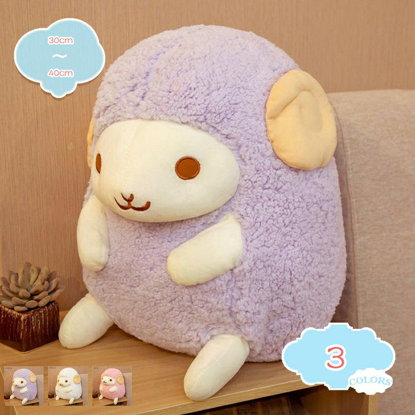 メイン素材：モケット●サイズ：30cm 40cm；●表地：モケット；●中材：PP綿； 通気性のある素材を使用しています。非常に柔らかく、洗濯機で洗うことが可能です。【可愛い羊】可愛い顔をしている羊抱き枕です。カラダのデザインで様々なシーンに役を立ちます。ちょっとひと眠りする時のお昼寝枕や、旅行のおともの首枕、座布団、抱きピロー、カーグッズ、クッションなどとしてインパクト大なオシャレにも。【癒しな羊】癒し感満載、ヒツジを抱いて、ホッと一息、嫌なことも忘れさせる、愛くるしいヒツジ。ふわふわで、気持ち良いです。部屋のインテリアとしてもいい物。【適用場所】この愛らしいぬいぐるみは、プレゼントに最適です。年齢に関係なく、女子、男子、友達、お誕生日、バレンタインデー、ハロウィーン、感謝祭、イースターの日、クリスマスなどへのプレゼントとしては、いい贈り物です。【気持ちいい肌触り】アニマル抱き枕、かわいいデザインと優しい触り心地に癒されること間違いなしです。よく伸びる生地で、肌触りが気持ちいいなめらかな素材。 中身は弾力性のあるPPコットンなので、身体にフィットし、快適にサポートします。ずっと触れていたくなるもちもちぬいぐるみです。【商品の基本情報】 ●サイズ：30cm 40cm； ●表地：モケット； ●中材：PP綿； 通気性のある素材を使用しています。非常に柔らかく、洗濯機で洗うことが可能です。 ==================================== ーーおすすめのポイントーー 【ソフトで通気性】 ☆可愛くて柔らかい動物抱き枕、肌にやさしいモケット生地、高密度、ソフトで通気性のある、柔らかく繊細な、 変形しにくい素材を使用しています。抱き心地も良く、ぐっすり安眠できます。 【驚きの肌触り】 ☆この見た目もかわいいウサギの抱き枕。 なんとこれ、驚きの肌触りなんです！！ 柔らかさで一度抱きついたら 離れられないほどの心地よさです。 とろけるような肌触り、埋もれてしまいたい柔らかな弾力。 【置く場所】 ☆ソファー 、 ベット用などの抱き枕やクッションです。飾りとしてもきれいです。 【ギフトに最適】 ☆結婚式での贈呈や、御出産祝い、お誕生御祝い、卒業、お誕生日、新年、バレンタインデー、母の日、ハロウイン クリスマスのプレゼント、 新年のお祝い、友達への贈り物、彼女への贈り物などにとして、とってもいいです。 愛する人へ、感謝したい人へ、ずっと素敵な贈り物です。 【ご注意】 ●年齢に関係ないですが、14歳以上のお子様に最適です。 ●測り方の相違によって、1 - 3cmの誤差がある場合があります。 ●PC環境や撮影状況などの違いにより実際のお色とは若干異なる場合がございます。 ●商品は圧縮された状態でお届けします。ハサミで包装を切る時、抱き枕本体に切らないようにご注意ください。 ビニール袋から出してから手で枕を膨らむまでに敲きあげてください。 ●初めて使用する前に、手で穏やかなクリーナーで人形をきれいにして、より衛生的に健康にしてください。 ●ご了承の上ご購入をお願いいたします。 【品質保障】 ★万が一商品に不具合(初期不良など)がある場合は、お気軽にご連絡ください。以下の用語は検索参考用であり、商品内容の詳細説明ではございません背もたれ クッション 椅子 薄い ソファー用 ダイニング 自立 足枕 フットピロー 医療用 睡眠 就寝用 おすすめ 整体 快眠エクスプレス 腰枕 就寝 低反発 高反発 抱き枕 動物 カバー付きクッション ギフト キチン 柔らかい 肉 クッション 犬ぬいぐるみ インテリア 添い寝 枕 芝居道具 撮影 部屋飾り 縫い包み 新生活 背当て 腰枕 肘置き クッション 巨大 抱き枕抱き枕 女性 彼女 贈り物 店飾り 置物 店飾り お誕生日 クリスマス プレゼント 可愛い シャー・ペイ 犬縫い包み ソファークッション ふわふわ 男性 プレゼント クリエイティブ食べ物 おもしろい クッション かわいい ぬいぐるみ 抱き枕 鶏モモ 鶏手羽 さかな イカ エビ ふわふわ ベルベット イエロー 撮影 パーティー プレゼント 部屋飾り ソファー恐竜 トリケラトプス ぬいぐるみ 人形 縫い包み パラサウロロフス 大きい クマ縫い包み ふわふわな 可愛い 抱き枕 友達 女性 男性 プレゼント クリエイティブ かわいい まくら抱きまくら 猫 90 低反発 硬め 穴 就寝用 カバー 洗える ブラック ナマケモノ だきまくら ワニ ペンギン しろくま 大きいサイズ クマ くま 洗濯 ビーズ 丸洗い インテリア