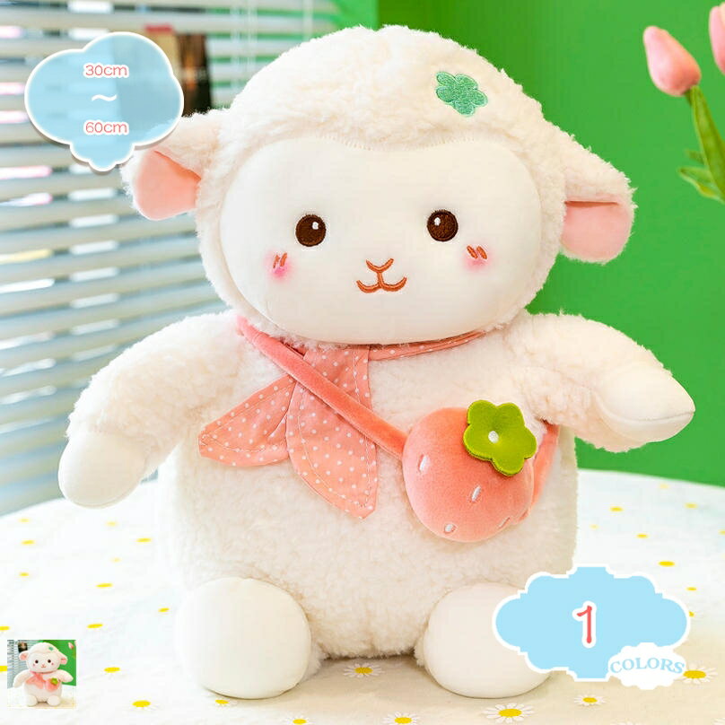 メイン素材：モケット●サイズ：30cm 40cm 50cm 60cm；●表地：モケット；●中材：PP綿； 通気性のある素材を使用しています。非常に柔らかく、洗濯機で洗うことが可能です。【可愛い羊】可愛い顔をしている羊抱き枕です。カラダのデザインで様々なシーンに役を立ちます。ちょっとひと眠りする時のお昼寝枕や、旅行のおともの首枕、座布団、抱きピロー、カーグッズ、クッションなどとしてインパクト大なオシャレにも。【適用場所】この愛らしいぬいぐるみは、プレゼントに最適です。年齢に関係なく、女子、男子、友達、お誕生日、バレンタインデー、ハロウィーン、感謝祭、イースターの日、クリスマスなどへのプレゼントとしては、いい贈り物です。【癒しな羊】癒し感満載、ヒツジを抱いて、ホッと一息、嫌なことも忘れさせる、愛くるしいヒツジ。ふわふわで、気持ち良いです。部屋のインテリアとしてもいい物。【気持ちいい肌触り】アニマル抱き枕、かわいいデザインと優しい触り心地に癒されること間違いなしです。よく伸びる生地で、肌触りが気持ちいいなめらかな素材。 中身は弾力性のあるPPコットンなので、身体にフィットし、快適にサポートします。ずっと触れていたくなるもちもちぬいぐるみです。【商品の基本情報】 ●サイズ：30cm 40cm 50cm 60cm； ●表地：モケット； ●中材：PP綿； 通気性のある素材を使用しています。非常に柔らかく、洗濯機で洗うことが可能です。 ==================================== ーーおすすめのポイントーー 【ソフトで通気性】 ☆可愛くて柔らかい動物抱き枕、肌にやさしいモケット生地、高密度、ソフトで通気性のある、柔らかく繊細な、 変形しにくい素材を使用しています。抱き心地も良く、ぐっすり安眠できます。 【驚きの肌触り】 ☆この見た目もかわいいウサギの抱き枕。 なんとこれ、驚きの肌触りなんです！！ 柔らかさで一度抱きついたら 離れられないほどの心地よさです。 とろけるような肌触り、埋もれてしまいたい柔らかな弾力。 【置く場所】 ☆ソファー 、 ベット用などの抱き枕やクッションです。飾りとしてもきれいです。 【ギフトに最適】 ☆結婚式での贈呈や、御出産祝い、お誕生御祝い、卒業、お誕生日、新年、バレンタインデー、母の日、ハロウイン クリスマスのプレゼント、 新年のお祝い、友達への贈り物、彼女への贈り物などにとして、とってもいいです。 愛する人へ、感謝したい人へ、ずっと素敵な贈り物です。 【ご注意】 ●年齢に関係ないですが、14歳以上のお子様に最適です。 ●測り方の相違によって、1 - 3cmの誤差がある場合があります。 ●PC環境や撮影状況などの違いにより実際のお色とは若干異なる場合がございます。 ●商品は圧縮された状態でお届けします。ハサミで包装を切る時、抱き枕本体に切らないようにご注意ください。 ビニール袋から出してから手で枕を膨らむまでに敲きあげてください。 ●初めて使用する前に、手で穏やかなクリーナーで人形をきれいにして、より衛生的に健康にしてください。 ●ご了承の上ご購入をお願いいたします。 【品質保障】 ★万が一商品に不具合(初期不良など)がある場合は、お気軽にご連絡ください。以下の用語は検索参考用であり、商品内容の詳細説明ではございませんクッション 大きい ダメにする キャラクター 背もたれ ベッドの上 ソファ 三角 ロング 座椅子 かわいい 姫系 おしゃれ 可愛い 丸 背中 オフィス 大きめ 薄い 折りたたみ 安眠枕ふわふわ 枕 ロング ロングまくら ふわふわ いちご柄 犬柄 アボカド柄 ピロー 長い まくら 枕 抱き枕 ロングクッション 安眠 快眠 フワフワ 気持ちいい 抱き枕 ぬいぐるみ 抱き枕ぬいぐるみ 特大 ワニ 犬 可愛い 抱き枕 ねこ さめ サメ 恐竜 くじら 大きい ふわふわ 可愛い 動物 パンダ キャラクター 犬 小さい 女性 かめ うさぎ 安い 収納 賃貸 ハンモック抱き枕 たまひよ 洗える クッション ビーズ ラージ ランキング オーガニック 抱き枕 l c型 160x50 高反発 160x50 アニメ カバー 硬め ビーズ カバー付き マシュマロぬいぐるみ パン 抱き枕 気持ちいい クッション 面白いプレゼント リアルぬいぐるみ おいしいそう ソファークッション 置物 洗える ふわふわ 腰枕 背当たれ 肘置き 足置き 部屋飾りぬいぐるみ 大きい サメはいいろ もちもち くま ねこ 海 サメ ぬいぐるみ 特大 うさぎ 特大 ペンギン とら 海洋くま 犬 可愛い ねこ ぬいぐるみ かわいい ハリネズミ 動物 うさぎ