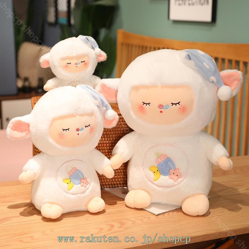 500円OFFクーポン だきまくら 抱き枕 寝具 縫い包み 羊 ヒツジぬいぐるみ 縫い包み 動物 クッション 添い寝枕 ぬいぐるみ 可愛い アニマル 軽量 置物 女子 バレンタインに お昼寝まくら バレンタインプレゼント クリスマスギフト お誕生日プレゼント 誕生日 プレゼント