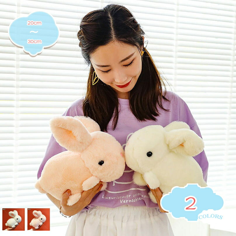 メイン素材：モケット●サイズ：20cm 30cm；●表地：モケット；●中材：PP綿； 通気性のある素材を使用しています。非常に柔らかく、洗濯機で洗うことが可能です。【心を癒し】可愛いウサギちゃんを眺めていても、可愛くて癒されます。ふんわりもちもち感にゆるい顔が心を癒してくれます。もちもちぷるんな尻尾の感触も最高です。ウサギちゃんを抱いて、幸せになります！【柔らかい】高性能素材は適度な弾力を保ち、変形しにくいのが特徴です。中身は回復性とかさ高さにPPわたを使用、ふわふわとする柔らかい感触と適度な弾力で、抱き枕を長持ちさせます。【洗濯は簡単】このかわいいぬいぐるみはいつでもあなたのそばにいて、幸せをもたらします。喜怒哀楽を共感し合うベストフレンドです。ファスナーが付き、カバーを取り外すのは可能です。洗濯は簡単です。【プレゼントに】ふわふわ抱き枕は誕生日、ひなまつり、しちごさん、その他の祝日に家族、彼女や彼氏に贈る良いプレゼントです。【商品の基本情報】 ●サイズ：20cm 30cm； ●表地：モケット； ●中材：PP綿； 通気性のある素材を使用しています。非常に柔らかく、洗濯機で洗うことが可能です。 ==================================== ーーおすすめのポイントーー もっちもちの感触 ☆柔らかい手触り、キュートな外観は、かわいい家庭装飾にして、抱き枕としても素晴らしいです。 ぬいぐるみ 大きい ☆可愛い人形のぬいぐるみ、触り心地もふわふわ、クッション兼抱き枕。ふんわりして肌触りがしっとりなので、 思わず抱きしめたくなっちゃいます。抱きしめたときの柔らかさが心地よくてもう離したくない。 多機能 ☆単なるだきまくらではなく、自由に変形させて多用途に使えます。1.ベッドで寝る時：横向き寝や仰向け寝に対応。 2.ソファーで仕事や読書する時：だきまくらを曲げて肘置きクッションに変えます。カラダの長いデザインで様々なシーンに 役を立ちます。スマホや読書の時にも便利！横向き寝でクッションとしても足枕にすることでも大活躍！ 適用場合 ☆この枕はパターンが豊富で、誕生日プレゼント、新年のプレゼント、またはクリスマスプレゼントとして使用できます。 ご家族、友人たちがこの贈り物を受け取ったとき、きっととても幸せになります。 【ご注意】 ●年齢に関係ないですが、14歳以上のお子様に最適です。 ●測り方の相違によって、1 - 3cmの誤差がある場合があります。 ●PC環境や撮影状況などの違いにより実際のお色とは若干異なる場合がございます。 ●商品は圧縮された状態でお届けします。ハサミで包装を切る時、抱き枕本体に切らないようにご注意ください。 ビニール袋から出してから手で枕を膨らむまでに敲きあげてください。 ●初めて使用する前に、手で穏やかなクリーナーで人形をきれいにして、より衛生的に健康にしてください。 ●ご了承の上ご購入をお願いいたします。 【品質保障】 ★万が一商品に不具合(初期不良など)がある場合は、お気軽にご連絡ください。以下の用語は検索参考用であり、商品内容の詳細説明ではございません食べ物 おもしろい クッション かわいい ぬいぐるみ 抱き枕 鶏モモ 鶏手羽 さかな イカ エビ ふわふわ ベルベット イエロー 撮影 パーティー プレゼント 部屋飾り ソファーパイプ枕 補充用 やわらかめ 小粒 まくら 安眠枕 高め 硬め ネット 大袋 ロング 低反発枕 高さ調整 うつ伏せ 枕 デスク 低反発クッション 座布団 長方形 厚手 キャラクター 人形腰枕 椅子用 オフィス 椅子 車 かわいい 添い寝枕 可愛い ベル 枕 安眠枕 快眠 ランキング まくら 安眠枕 安眠グッズ 高反発 低め 矯正 改善 就寝用 カジュアルぬいぐるみ かわいい ねこ 可愛い 安い くま ふわふわ くま 小さい うさぎ ふわふわぬいぐるみ うさぎ 大きい リアル 大 ウサギ 白 服 くま 白 ぬいぐるみ かわいい もちもち くまぬいぐるみ パン 抱き枕 気持ちいい クッション 面白いプレゼント リアルぬいぐるみ おいしいそう ソファークッション 置物 洗える ふわふわ 腰枕 背当たれ 肘置き 足置き 部屋飾り背もたれ クッション 椅子 薄い ソファー用 ダイニング 自立 足枕 フットピロー 医療用 睡眠 就寝用 おすすめ 整体 快眠エクスプレス 腰枕 就寝 低反発 高反発 抱き枕 動物 カバー付き
