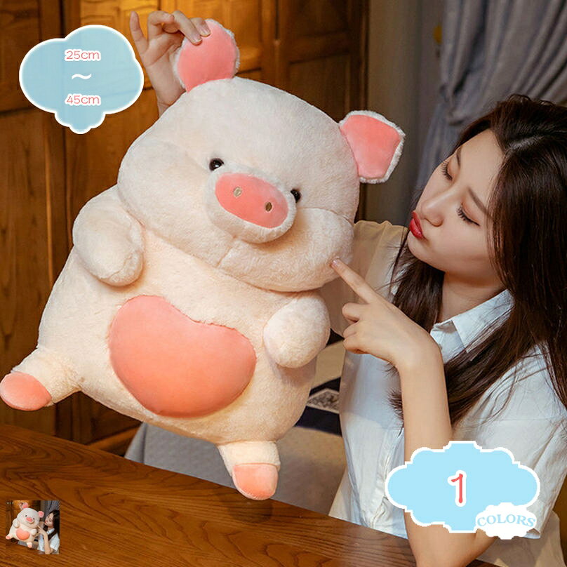 メイン素材：モケット●サイズ：25cm 35cm 45cm；●表地：モケット；●中材：PP綿； 通気性のある素材を使用しています。非常に柔らかく、洗濯機で洗うことが可能です。もっちもちの感触 柔らかい手触り、キュートな外観は、かわいい家庭装飾にして、抱き枕としても素晴らしいです。ぬいぐるみ 大きい 可愛い人形のぬいぐるみ、触り心地もふわふわ、クッション兼抱き枕。ふんわりして肌触りがしっとりなので、思わず抱きしめたくなっちゃいます。抱きしめたときの柔らかさが心地よくてもう離したくない。適用場合 この枕はパターンが豊富で、誕生日プレゼント、新年のプレゼント、またはクリスマスプレゼントとして使用できます。ご家族、友人たちがこの贈り物を受け取ったとき、きっととても幸せになります。多機能 単なるだきまくらではなく、自由に変形させて多用途に使えます。1.ベッドで寝る時：横向き寝や仰向け寝に対応。　2.ソファーで仕事や読書する時：だきまくらを曲げて肘置きクッションに変えます。カラダの長いデザインで様々なシーンに役を立ちます。スマホや読書の時にも便利！横向き寝でクッションとしても足枕にすることでも大活躍！【商品の基本情報】 ●サイズ：25cm 35cm 45cm； ●表地：モケット； ●中材：PP綿； 通気性のある素材を使用しています。非常に柔らかく、洗濯機で洗うことが可能です。 ==================================== ーーおすすめのポイントーー 【手触り柔らかい】 ☆肌面には、肌あたりの良い生地を使っています。ふわふわ感がフィットして使いやすいです。安心なふんわり心地よい 肌触り、ストレス解消もできます。 【可愛い豚ぬいぐるみ】 ☆可愛いブタのデザインのぬいぐるみ、触り心地もふわふわ、クッション兼抱き枕。ふんわりして肌触りがしっとりなので 思わず抱きしめたくなっちゃいます。抱きしめたときの柔らかさが心地よくてもう離したくない。 【様々なシーン】 ☆豚抱き枕は様々なシーンに活躍できます。家だけではなく、オフィスでも使えます。寝るときの枕はもちろんのこと、 クッションとして利用したり ぬいぐるみとして一緒に遊ぶなんてこともできます。大人までみんな癒されるかわいい抱き枕です。 【非常に特別な贈り物】 ☆柔らかさも可愛さも最高だ、当商品は、誕生日、バレンタインデー、クリスマス、新年、美しい贈り物、大人のように、 これは非常に特別な贈り物です 【ご注意】 ●年齢に関係ないですが、14歳以上のお子様に最適です。 ●測り方の相違によって、1 - 3cmの誤差がある場合があります。 ●PC環境や撮影状況などの違いにより実際のお色とは若干異なる場合がございます。 ●商品は圧縮された状態でお届けします。ハサミで包装を切る時、抱き枕本体に切らないようにご注意ください。 ビニール袋から出してから手で枕を膨らむまでに敲きあげてください。 ●初めて使用する前に、手で穏やかなクリーナーで人形をきれいにして、より衛生的に健康にしてください。 ●ご了承の上ご購入をお願いいたします。 【品質保障】 ★万が一商品に不具合(初期不良など)がある場合は、お気軽にご連絡ください。以下の用語は検索参考用であり、商品内容の詳細説明ではございません食べ物 おもしろい クッション かわいい ぬいぐるみ 抱き枕 鶏モモ 鶏手羽 さかな イカ エビ ふわふわ ベルベット イエロー 撮影 パーティー プレゼント 部屋飾り ソファークッション お尻が痛くならない 大きい コンパクト 車 おしゃれ 持ち運び 厚い 痔 床 椅子 小さめ カバー ひとをダメにする 安い 枕 ミニ 中身 カバー付き ピンク 背もたれ付き抱き枕 動物 かわいい 猫 150 110 130 大きい ピンク 肉球 犬 トイプードル もちもち 黒 キャラクター うさぎ 面白い ふわふわ 安い パンダ レッサーパンダ 柴犬 ネコ ねこ 男性用枕 横向き 固め パイプ 枕 腕 携帯 空気 グレー 双子 等身大抱き枕 本体 170 車 カバー 110センチ ロングクッション 低反発 固め ぬいぐるみ 特大 くま抱き枕 女性 彼女 贈り物 店飾り 置物 店飾り お誕生日 クリスマス プレゼント 可愛い シャー・ペイ 犬縫い包み ソファークッション ふわふわ 男性 プレゼント クリエイティブぬいぐるみ 特大 ワニ 犬 可愛い 抱き枕 ねこ さめ サメ 恐竜 くじら 大きい ふわふわ 可愛い 動物 パンダ キャラクター 犬 小さい 女性 かめ うさぎ 安い 収納 賃貸 ハンモック