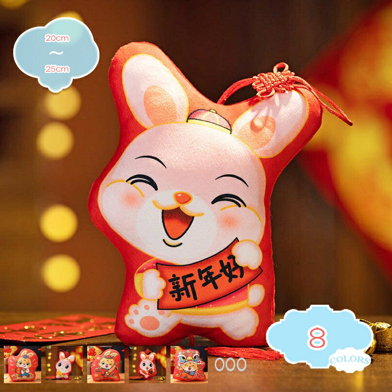 Rakuten - 抱きまくら ウサギ縫い包み 可愛い もこもこ 添い寝 抱き枕 ウサギ 柔らかい 多機能 横向き寝 洗える 癒し系 デスク 昼寝まくら かわいい ふわふわ 特大 抱き枕 かわいい クッション 卒業プレゼント ぬいぐるみ 抱き枕うさぎ ウサギ 動物 抱き枕 うさぎ shopcp