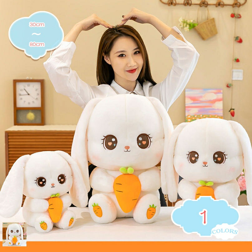 1000円OFFクーポン ぬいぐるみ うさぎ ギフト 彼氏 彼女 家族 出産祝い ふわふわ 誕生日 クリスマス かわいい プレゼント 女子 男子 小学生 女性 お祝い 結婚式 贈り物 部屋 ベッドサイド 抱き枕 インテリア もこもこ 贈りもの 癒す笑顔 兎ぬいぐるみ 柔らかく 可愛い