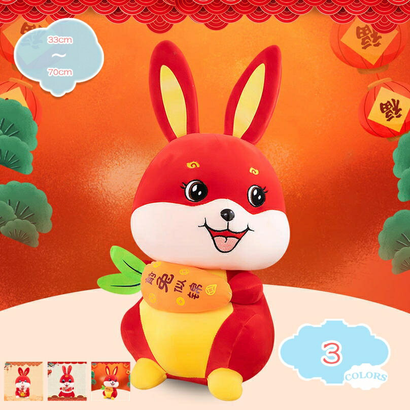 ぬいぐるみ ウサギ 抱き枕 ふわふわ抱きぬいぐるみ 動物ぬいぐるみ 可愛い だきまくら 柔らかい 横向き寝 読書枕 安眠枕 洗える 枕 贈り物 大きいうつぶせ寝る ウォッシャブル 彼女彼氏へ 男女兼用 ぬいぐるみ うさぎ 人形 大きい ぬいぐるみ shopcp