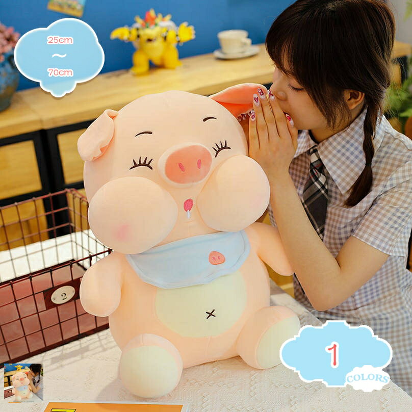ブタぬいぐるみ 気持ちいい抱き枕 横向き寝 寝添え キュート 飾り 置物 ブタ カラー インテリア 成人祝い ギフト 背もたれクッション 腰枕 巨大 の日 クリスマス 誕生日 添い寝 プレゼント 豚 ぬいぐるみ ふわふわ抱き枕 可愛い 抱かれ枕 柔らかい shopcp