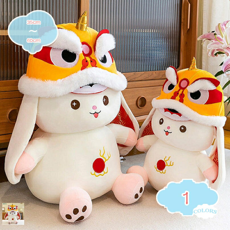 メイン素材：スパンデックス●サイズ：35cm 45cm 60cm；●表地：スパンデックス；●中材：PP綿； 通気性のある素材を使用しています。非常に柔らかく、洗濯機で洗うことが可能です。【超萌えなウサギ】この見た目もかわいいす兎型の抱き枕。おうち時間を癒してくれる、マシュマロのようなもっちりやわらかな肌触り。 思わずスリスリしたくなるような気持ちいい手触りの生地と愛らしい動物たちの表情に癒されて、頑張りすぎた心と体の力がスーッと抜けてリラックス。ついつい頑張りすぎてしまう人たちへ向けた最高の癒しアイテムです。【超多い用途】抱いたり、枕や足枕として使ったり、横向き寝のサポート用品のご利用としても、肩・腰のための体圧分散、ぜひお好みでお選びください。寝るときのお供はもちろんのこと、ドライブの時に後部座席のクッションとして利用したり ぬいぐるみとして一緒に遊ぶなんてこともできちゃいます。【超可愛いギフト】疲れが解消され、心まで癒される可愛いぬいぐるみです。誕生日やクリスマスや彼女の誕生日、バレンタインデー等の特別な日の贈り物。贈り相手を喜ばせる可愛いギフトす。 プレゼントや部屋の飾りとしても、抱き枕としても、いろいろな場面でご利用下さい。【超癒し肌さわり】ふんわり柔らかい生地、気持ちいい感触です、中に超柔らかいPP綿が入って、ふわふわで肌触りが心地よい。抱きつくだけて自然に安心感や抱擁感を得られます。もふもふなカバーに柔らかい綿をたっぷり詰め込み、ちょうどいい厚みで、肌触りも癒し、一度抱きしめたら放さなくなる抱き枕、毎日気持ちいい。【商品の基本情報】 ●サイズ：35cm 45cm 60cm； ●表地：スパンデックス； ●中材：PP綿； 通気性のある素材を使用しています。非常に柔らかく、洗濯機で洗うことが可能です。 ==================================== ーーおすすめのポイントーー 【癒しな抱き枕】 ☆疲れた時や嫌なことがあった時に抱いて、全て忘れられるくらいの不思議な魅力があります！かわいいぬいぐるみは 大人もペットも癒される - しっかりと安定感がありますので、横向き寝好きな方や、夜眠れない、一人暮らしの方にも とてもオススメします。 【かわいい兎】 ☆手触り柔らかくかわいい兎のぬいぐるみです。誰にでも喜ばれる動物たちが、かわいいぬいぐるみになっています。 【多機能】 ☆可愛いだけではなく、肌触りが良いので、とても癒されます。寒い季節でも暖かくて気持ちがよい。ちょっとひと眠り する時のお昼寝枕や、旅行のおともの首枕、座布団、抱きピロー、カーグッズ、クッションなどとしてインパクト大な オシャレにも。 【特別な日の贈り物】 ☆このぬいぐるみはの誕生日や母の日や彼女の誕生日、バレンタインデー、クリスマス等の特別な日の贈り物。贈り相手を 喜ばせる可愛いギフトです。愛する人へ、感謝したい人へ、ずっと素敵な贈り物です。 【ご注意】 ●年齢に関係ないですが、14歳以上のお子様に最適です。 ●測り方の相違によって、1 - 3cmの誤差がある場合があります。 ●PC環境や撮影状況などの違いにより実際のお色とは若干異なる場合がございます。 ●商品は圧縮された状態でお届けします。ハサミで包装を切る時、抱き枕本体に切らないようにご注意ください。 ビニール袋から出してから手で枕を膨らむまでに敲きあげてください。 ●初めて使用する前に、手で穏やかなクリーナーで人形をきれいにして、より衛生的に健康にしてください。 ●ご了承の上ご購入をお願いいたします。 【品質保障】 ★万が一商品に不具合(初期不良など)がある場合は、お気軽にご連絡ください。以下の用語は検索参考用であり、商品内容の詳細説明ではございませんいちご バナナ かぼちゃ ぬいぐるみ クッション 抱き枕 萌え抱き枕 癒し系 おもしろい プレゼント ソファークッション ふわふわ かわいい 枕 お昼寝枕 うつ伏せクッション お祝い恐竜 トリケラトプス ぬいぐるみ 人形 縫い包み パラサウロロフス 大きい クマ縫い包み ふわふわな 可愛い 抱き枕 友達 女性 男性 プレゼント クリエイティブ かわいい まくらぬいぐるみ 特大 ワニ 犬 可愛い 抱き枕 ねこ さめ サメ 恐竜 くじら 大きい ふわふわ 可愛い 動物 パンダ キャラクター 犬 小さい 女性 かめ うさぎ 安い 収納 賃貸 ハンモック抱き枕 柴犬 リビング お祝い 可愛い 恋人 だきまくら ぬいぐるみ ギフト インテリア カジュアル 寝室 リラックス 抱きまくら 動物 大サイズ 記念日 誕生日 ギフト 記念日 プレゼントクッション 大きい ダメにする キャラクター 背もたれ ベッドの上 ソファ 三角 ロング 座椅子 かわいい 姫系 おしゃれ 可愛い 丸 背中 オフィス 大きめ 薄い 折りたたみ 安眠枕抱き枕 本体 エアー 男性用 高反発 可愛い アニメ 大きめ 大きい 動物 ぬいぐるみ ペンギン もちもち バナナ 特大 洗える かわいい 猫 パンダ 柴犬 100 1m 特大 狼 キャラクター