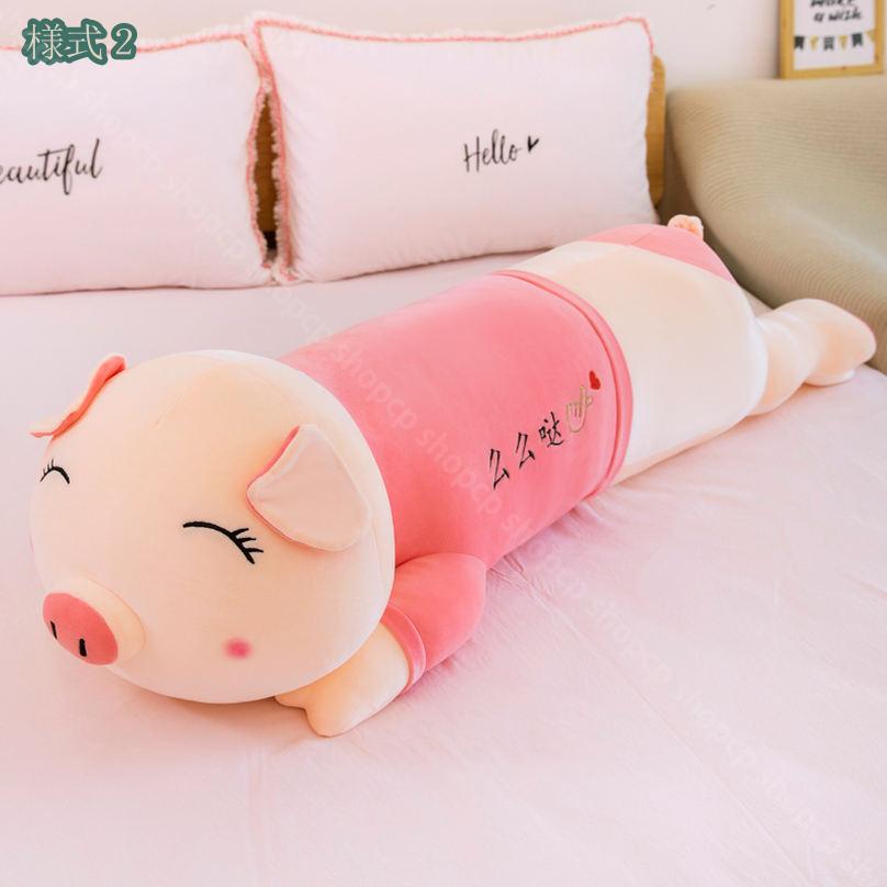 1000円OFFクーポン ソフト ぬいぐるみ 抱き枕 かわいい 巨大 豚 ぬいぐるみ スローピロー 寝具 誕生日 バレンタイン クリスマス ブタ 豚 面白い 大きい 抱き枕 もちもちぬいぐるみ 柔らかく 寝具 添い寝枕 癒される 可愛い 気持ちいい プレゼント やわらか リアル 豚 [3]