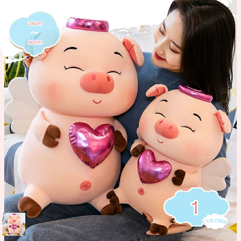 Curve Shape - 500円OFFクーポン ネコ抱き枕 ぬいぐるみ 豚 ブタ ぬいぐるみ 大きい ブタ 豚 ブタぬいぐるみ リアル抱き枕 特大 ブタ 抱き枕 ぬいぐるみ プレゼント ふわふわ ぬいぐるみ ブタ 抱き枕 マスコット クッション お誕生日 プレゼント ぶた 寝添え 萌え可愛い 癒しグッズ