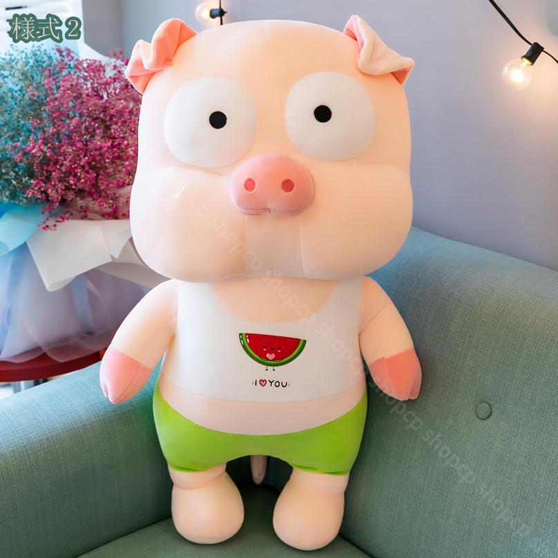 500円OFFクーポン ぶたぬいぐるみ 豚 巨大 抱き枕 縫い包み 大きい カラー 可愛い動物 添い寝枕 特大 ふわふわ お人形 女子 プレゼント 置物 店飾り もちもち 豚 癒し インテリア 抱きまくら 腰枕 クッション 昼寝枕 クリスマス プレゼント お誕生日 大きい ロング枕 [2]