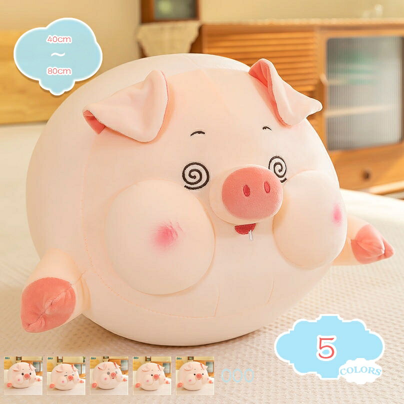 Column Shape - ブタ 抱き枕 豚 特大 だきまくら ロング クッション 可愛い 豚 抱き枕 バレンタインデー プレゼント贈り物 柴犬 ぬいぐるみ 添い寝枕 だきまくら 腰枕 記念日 椅子 ソファー 背当て 彼女 プレゼント 縫い包み ブタ 豚 ぬいぐるみ shopcp