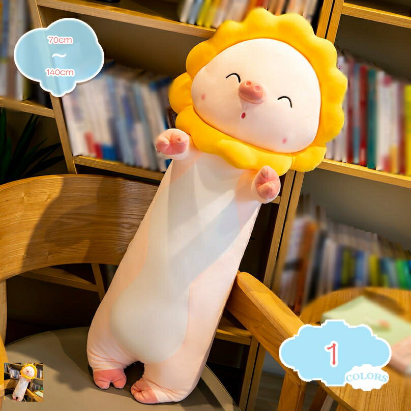 メイン素材：モケット●サイズ：70cm 90cm 110cm 140cm；●表地：モケット；●中材：PP綿； 通気性のある素材を使用しています。非常に柔らかく、洗濯機で洗うことが可能です。【手触り柔らかい】肌面には、肌あたりの良い生地を使っ...