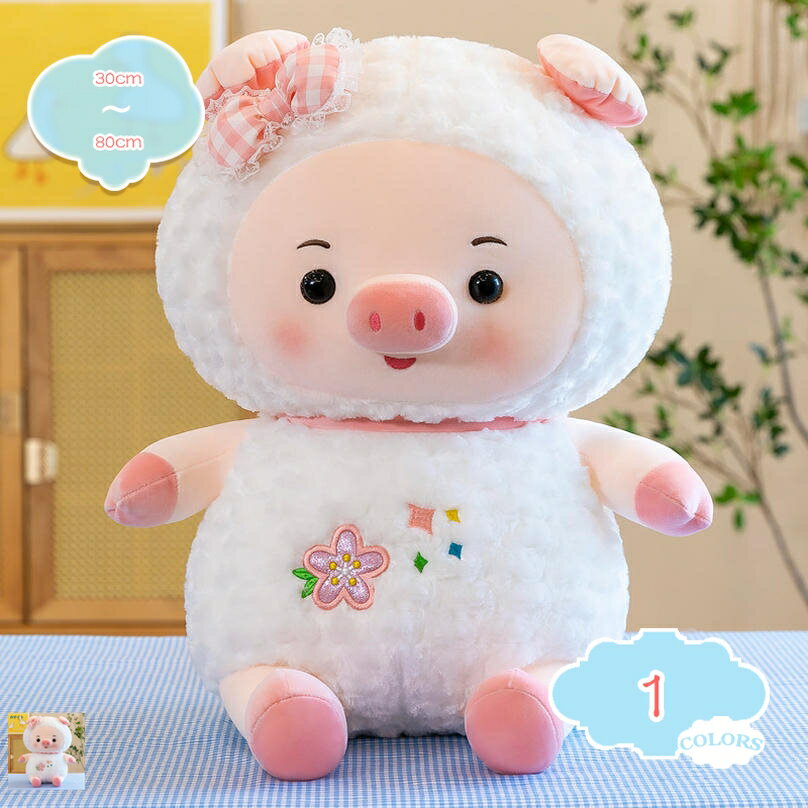 メイン素材：モケット●サイズ：30cm 40cm 50cm 80cm；●表地：モケット；●中材：PP綿； 通気性のある素材を使用しています。非常に柔らかく、洗濯機で洗うことが可能です。もっちもちの感触 柔らかい手触り、キュートな外観は、かわいい家庭装飾にして、抱き枕としても素晴らしいです。多機能 単なるだきまくらではなく、自由に変形させて多用途に使えます。1.ベッドで寝る時：横向き寝や仰向け寝に対応。　2.ソファーで仕事や読書する時：だきまくらを曲げて肘置きクッションに変えます。カラダの長いデザインで様々なシーンに役を立ちます。スマホや読書の時にも便利！横向き寝でクッションとしても足枕にすることでも大活躍！ぬいぐるみ 大きい 可愛い人形のぬいぐるみ、触り心地もふわふわ、クッション兼抱き枕。ふんわりして肌触りがしっとりなので、思わず抱きしめたくなっちゃいます。抱きしめたときの柔らかさが心地よくてもう離したくない。適用場合 この枕はパターンが豊富で、誕生日プレゼント、新年のプレゼント、またはクリスマスプレゼントとして使用できます。ご家族、友人たちがこの贈り物を受け取ったとき、きっととても幸せになります。【商品の基本情報】 ●サイズ：30cm 40cm 50cm 80cm； ●表地：モケット； ●中材：PP綿； 通気性のある素材を使用しています。非常に柔らかく、洗濯機で洗うことが可能です。 ==================================== ーーおすすめのポイントーー 【手触り柔らかい】 ☆肌面には、肌あたりの良い生地を使っています。ふわふわ感がフィットして使いやすいです。安心なふんわり心地よい 肌触り、ストレス解消もできます。 【可愛い豚ぬいぐるみ】 ☆可愛いブタのデザインのぬいぐるみ、触り心地もふわふわ、クッション兼抱き枕。ふんわりして肌触りがしっとりなので 思わず抱きしめたくなっちゃいます。抱きしめたときの柔らかさが心地よくてもう離したくない。 【様々なシーン】 ☆豚抱き枕は様々なシーンに活躍できます。家だけではなく、オフィスでも使えます。寝るときの枕はもちろんのこと、 クッションとして利用したり ぬいぐるみとして一緒に遊ぶなんてこともできます。大人までみんな癒されるかわいい抱き枕です。 【非常に特別な贈り物】 ☆柔らかさも可愛さも最高だ、当商品は、誕生日、バレンタインデー、クリスマス、新年、美しい贈り物、大人のように、 これは非常に特別な贈り物です 【ご注意】 ●年齢に関係ないですが、14歳以上のお子様に最適です。 ●測り方の相違によって、1 - 3cmの誤差がある場合があります。 ●PC環境や撮影状況などの違いにより実際のお色とは若干異なる場合がございます。 ●商品は圧縮された状態でお届けします。ハサミで包装を切る時、抱き枕本体に切らないようにご注意ください。 ビニール袋から出してから手で枕を膨らむまでに敲きあげてください。 ●初めて使用する前に、手で穏やかなクリーナーで人形をきれいにして、より衛生的に健康にしてください。 ●ご了承の上ご購入をお願いいたします。 【品質保障】 ★万が一商品に不具合(初期不良など)がある場合は、お気軽にご連絡ください。以下の用語は検索参考用であり、商品内容の詳細説明ではございません人形 縫い包み のびる モンスター お世話 動く 小さい 携帯枕 昼寝 バス デスクピロー 動物 ハリネズミ うつ伏せ 縫い包み お手入れ 人体 ふわふわ かわいい 動物 低反発 高反発腰枕 椅子用 オフィス 椅子 車 かわいい 添い寝枕 可愛い ベル 枕 安眠枕 快眠 ランキング まくら 安眠枕 安眠グッズ 高反発 低め 矯正 改善 就寝用 カジュアルパイプ枕 補充用 やわらかめ 小粒 まくら 安眠枕 高め 硬め ネット 大袋 ロング 低反発枕 高さ調整 うつ伏せ 枕 デスク 低反発クッション 座布団 長方形 厚手 キャラクター 人形ぬいぐるみ 大きい ふわふわ 柔らかい 可愛い うさぎ75cmサメ 豚 猫 ぬいぐるみ 大きい 洗える 特大 犬140cm以上 ふわふわ 柴犬 ワニ かわいい もふもふ くま 大きい ピンク抱きまくら 猫 90 低反発 硬め 穴 就寝用 カバー 洗える ブラック ナマケモノ だきまくら ワニ ペンギン しろくま 大きいサイズ クマ くま 洗濯 ビーズ 丸洗い インテリア恐竜 トリケラトプス ぬいぐるみ 人形 縫い包み パラサウロロフス 大きい クマ縫い包み ふわふわな 可愛い 抱き枕 友達 女性 男性 プレゼント クリエイティブ かわいい まくら