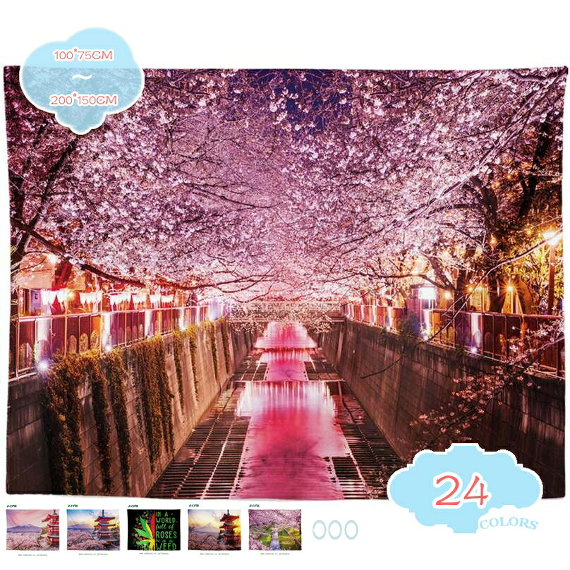 500円OFFクーポン タペストリー 壁掛け 春 壁装飾 植物 桜の花 美し景色 オシャレ壁掛けおしゃれ 装飾布 インテリア 部屋飾り 多機能 自宅やお店の装飾 イベント 自然風景タペストリー リビング 壁飾り 窓 新居祝い パーティー 個性ギフト shopcp