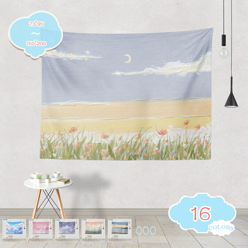 300円OFFクーポン 風景 タペストリー 壁掛け 北欧風タペストリー インテリア 装飾アート 部屋や窓 油絵 花 ins風 おしゃれ 装飾布 インテリア装飾 多機能 ファブリック 北欧 おしゃれの壁掛け モダン 窓カーテン ピンク・パープルシリーズ shopcp