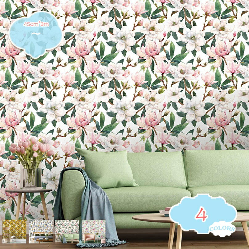 壁紙 シール 剥がせる リメイクシート 防水シール リフォームシート 防カビ カッティングシート のり付き 葉柄 花 木の枝 宮廷風 北欧風 アンティーク 緑 金 黄 模様替え 貼って剥がせる壁紙 シールタイプ shopcp