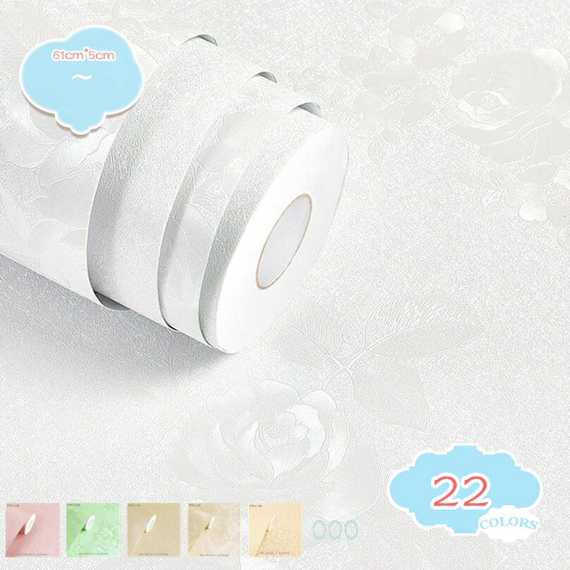 植物壁紙 トロピカル壁紙 剥がして貼る モダン壁紙 ベッドルーム用 グリーン 白 壁紙 サボテン 装飾 取..