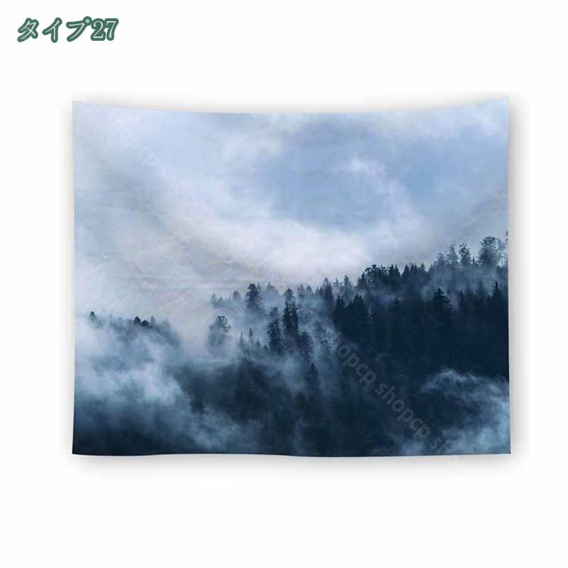 CPショップの800円OFFクーポン タペストリー タペストリー青空 白雲 花 緑の葉 植物 樹 森 芝生 春風 自然 景色 風景 背景に幻想的な雲と緑の芝生のフィールドの風景 多機能 壁掛け ポスター 現代モダン インテリア 個性的な贈り物 新居祭り 布製 shopcp｜アングル3