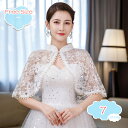 500円OFFクーポン 立て襟 ボレロ 結婚式 袖なし パーティーボレロ フォーマル レース 春夏 透け感 結婚式ボレロ 大きいサイズ フォーマル レース 入学式 二次会 服装 羽織物 カーディガン 黒 白 パーティー ワンピース スーツ ドレス ケープ shopcp