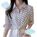 777円OFFクーポン シフォンシャツ レディース ゆったり 韓国 ボレロ 薄手 5分袖 UVカット ファッション トップス 日焼け止め 紫外線対策 爽やか カジュアル ビーチシャツ 紫外線防止 結婚式 謝恩会 披露宴 おしゃれ ドレス ワンピース 夏 shopcp