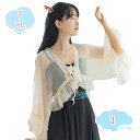 1000円OFFクーポン シフォンカーディガン レディース ゆったり ボレロ 七分袖 UVカット ファッション コーディガン 透け感 前結び かわいい 紫外線防止 カーデ 日除け止め フォーマル 結婚式 ジャケット カジュアル 夏服 大きいサイズ トップス 夏 白 shopcp