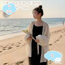 500円OFFクーポン レディース ボレロ 長袖 レース フリル 結婚式 フォーマル カーディガン 大きいサイズ 透け感 かわいい パーティー ドレス カーディガン 冷房対策 春物 薄手 レースボレロ 入園式 卒園式 入学式 卒業式 謝恩会 お呼ばれ プレゼント shopcp