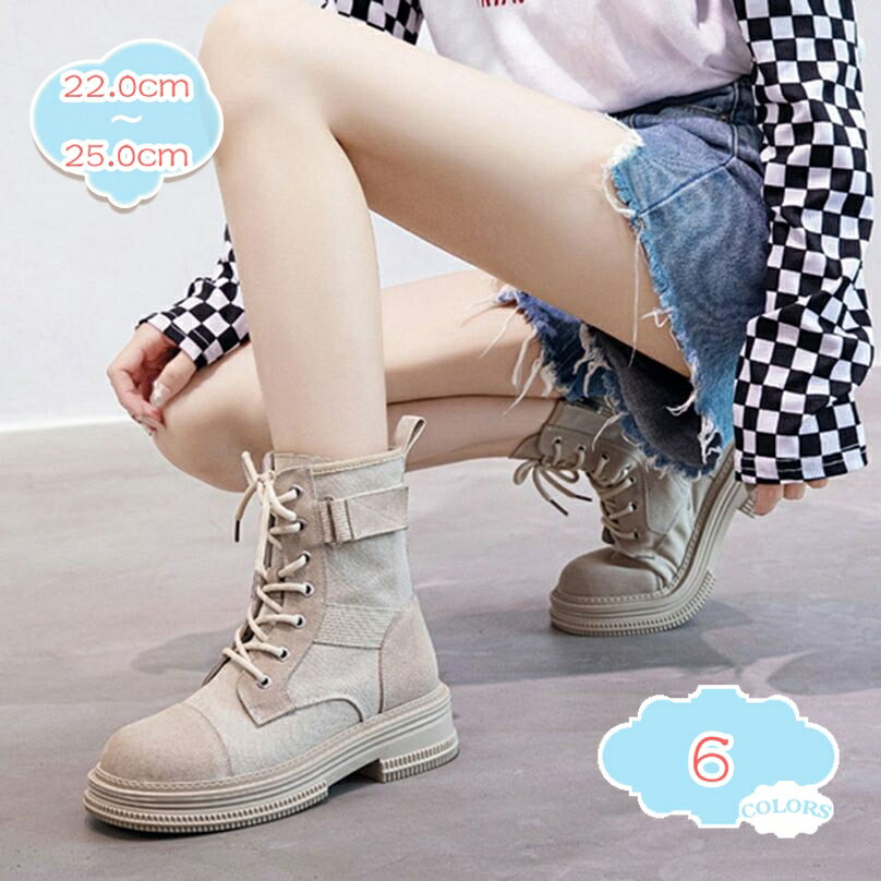 777円OFFクーポン レースアップブーツ 厚底 レディース ショートブーツ ラウンドトゥ 編み上げブーツ ブーティ サイドジッパー 歩きやすい おしゃれ 大きいサイズ 大人 女性 カジュアル ハイカットスニーカー ローヒール アウトドア shopcp